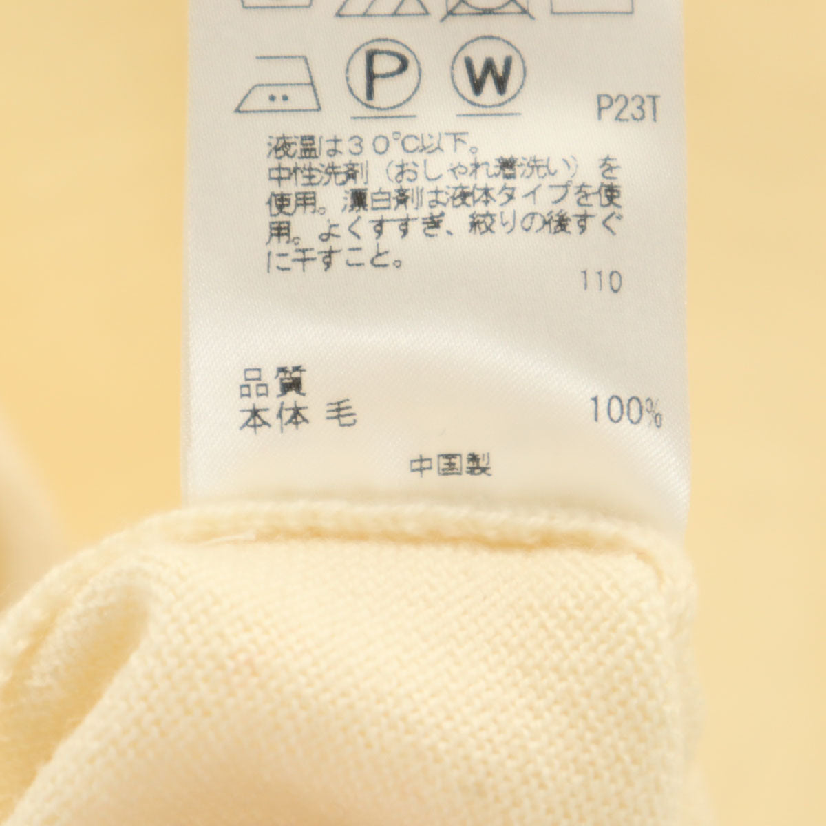 未使用 PS Paul Smith ピーエスポールスミス 長袖 Vネック ニット M アイボリー セーター レディース