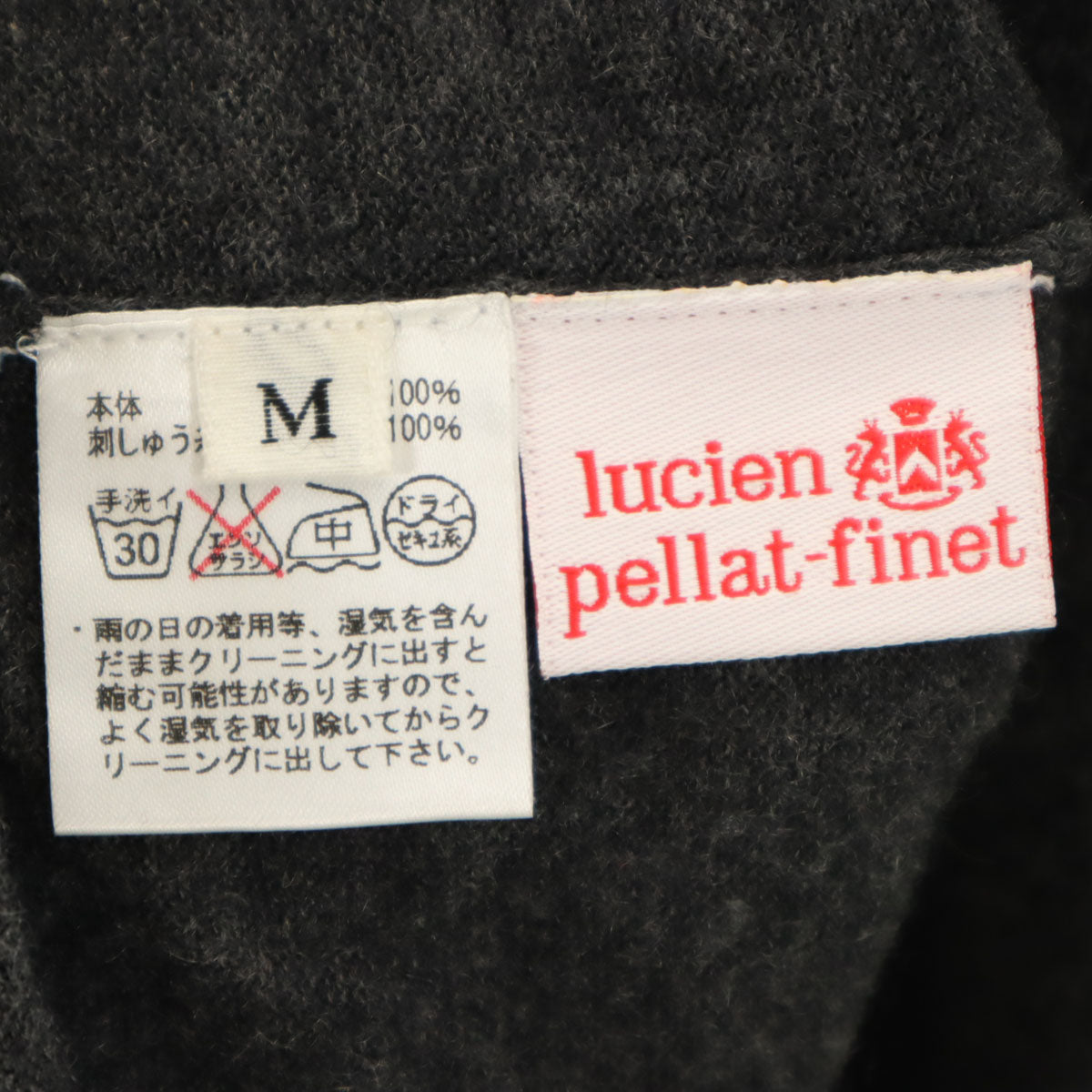 Lucien Pellat-Finet ルシアンペラフィネ カシミヤ100％ 長袖 Vネック ニットカーディガン M チャコールグレー レディース