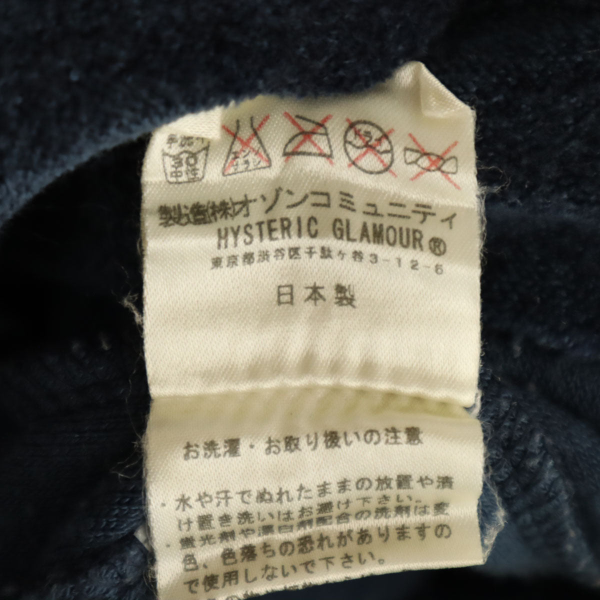 HYSTERIC GLAMOUR ヒステリックグラマー 日本製 パイル ジャケット FREE ネイビー レディース
