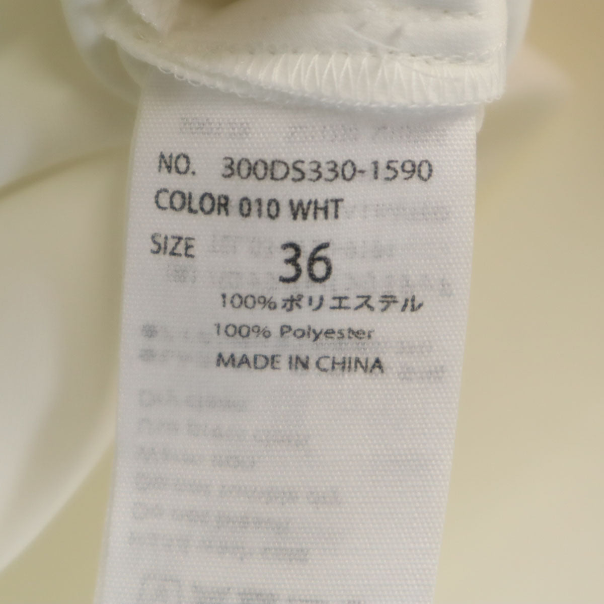 ENFOLD エンフォルド 長袖 カットソー 36 ホワイト レディース