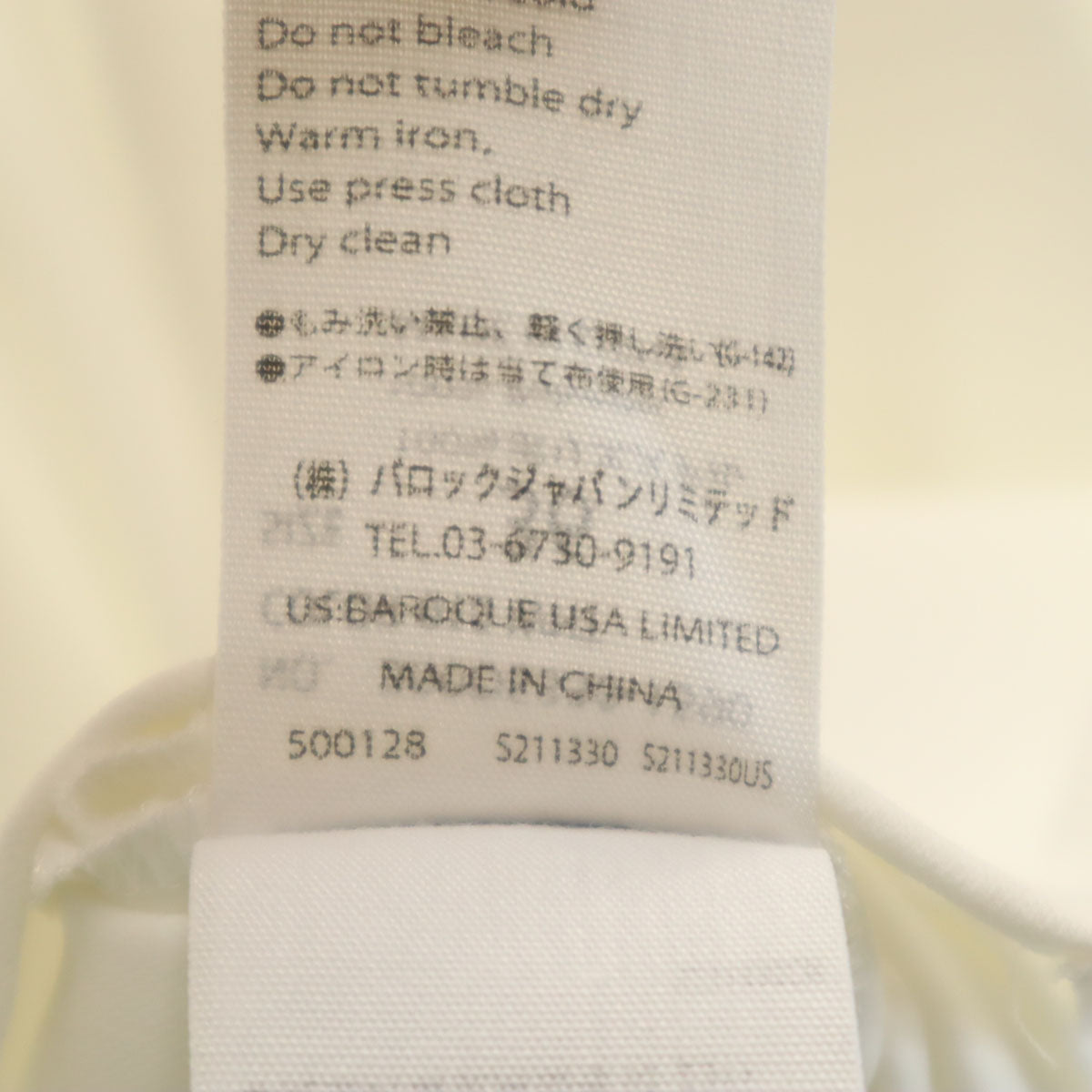 ENFOLD エンフォルド 長袖 カットソー 36 ホワイト レディース