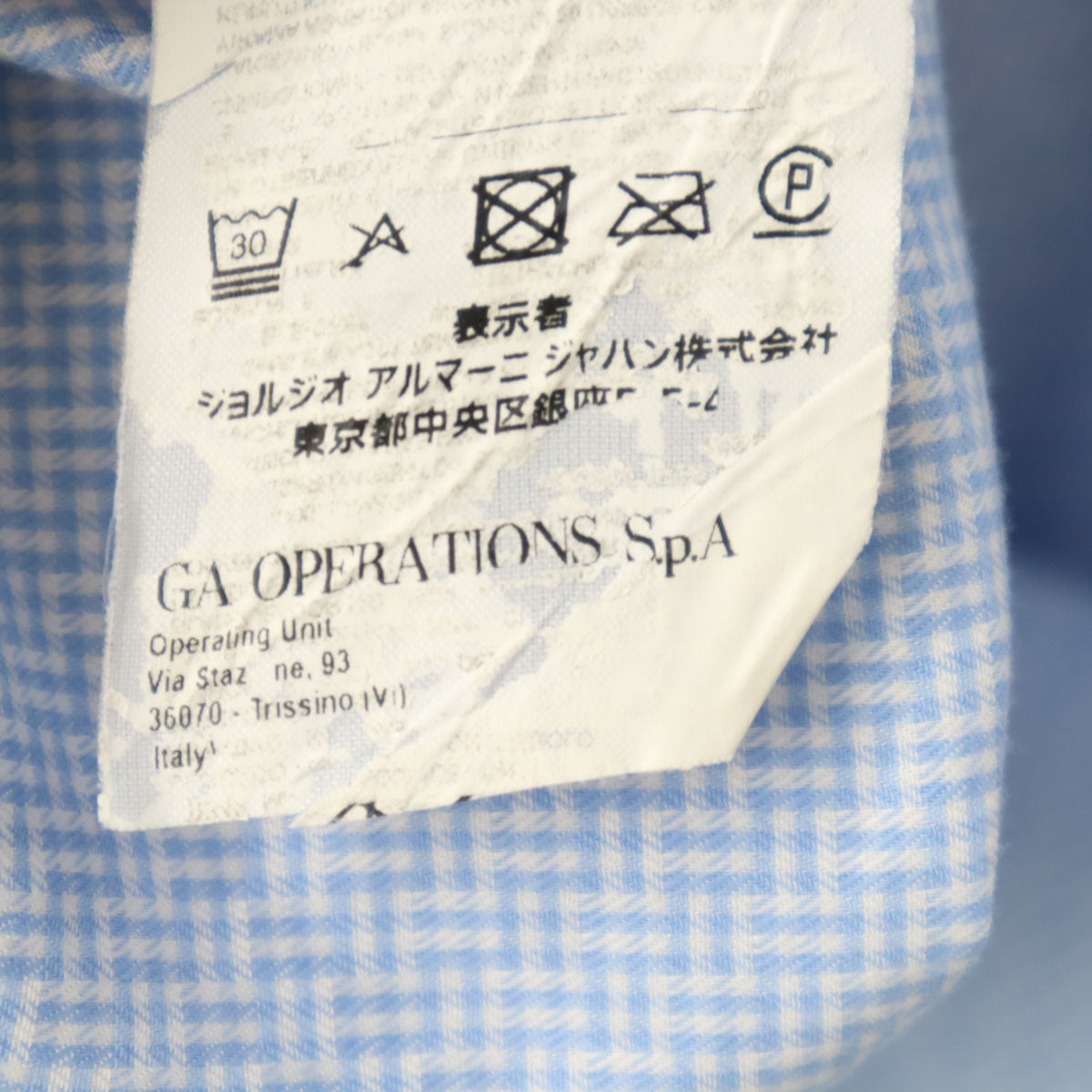 Emporio Armani エンポリオアルマーニ 格子柄 長袖 シャツ 42 ブルー系 MODERN FIT メンズ