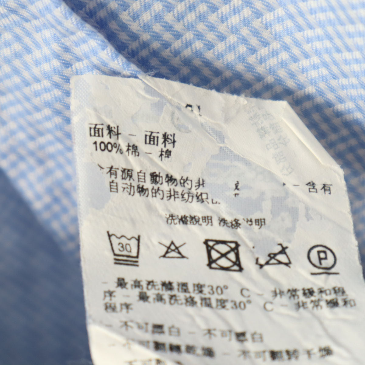 Emporio Armani エンポリオアルマーニ 格子柄 長袖 シャツ 42 ブルー系 MODERN FIT メンズ