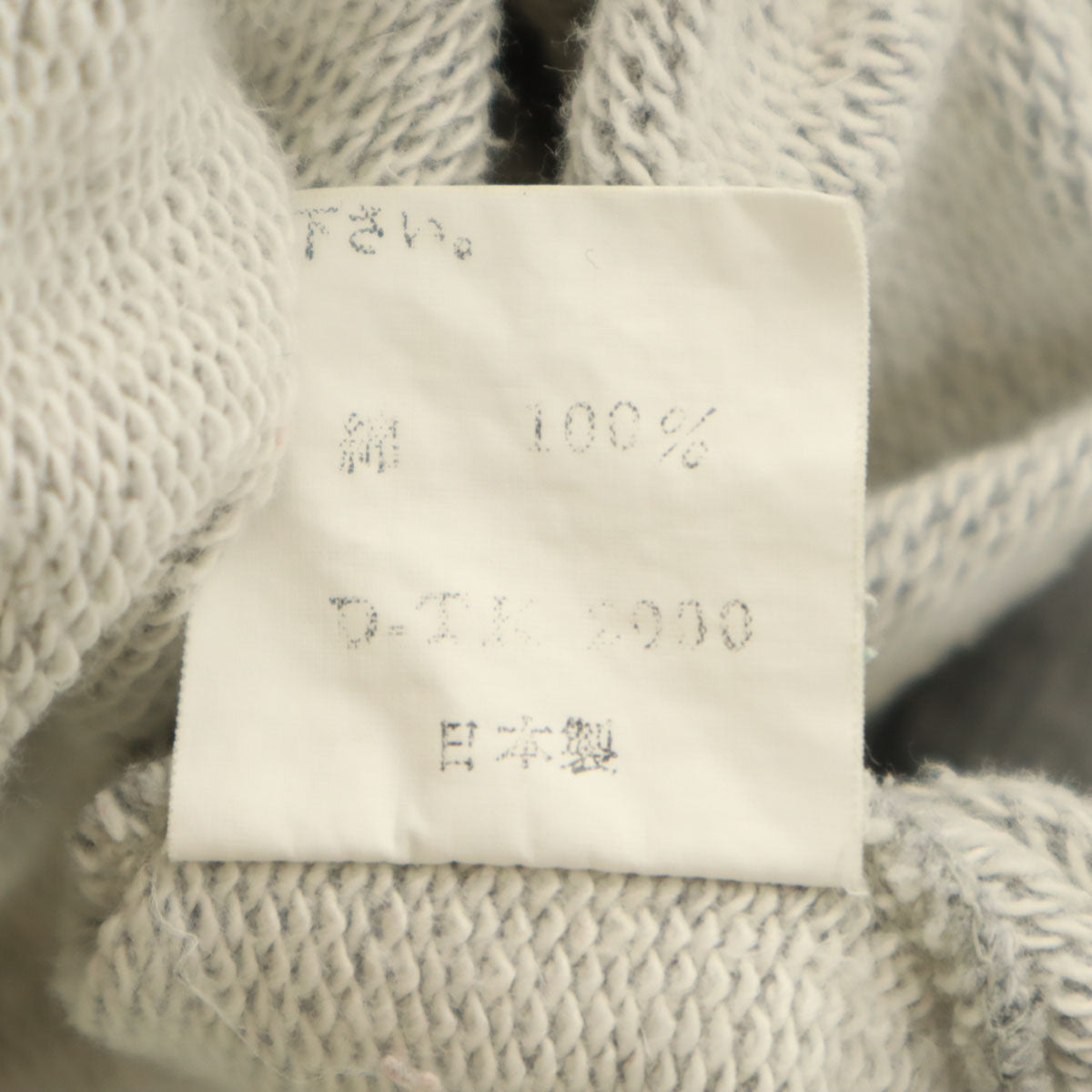 KENZO GOLF ケンゾーゴルフ 90s 日本製 オールド 長袖 トレーナー 4