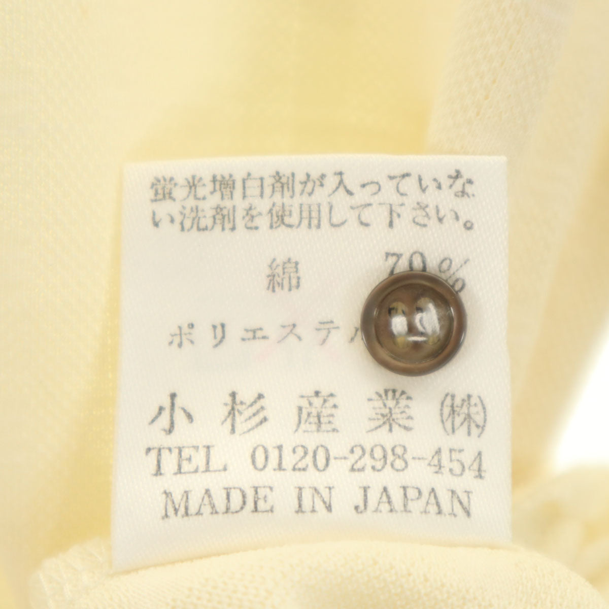 KENZO GOLF ケンゾーゴルフ 90s 日本製 オールド ストライプ 長袖 ポロシャツ 2 クリーム系 鹿の子 レディース