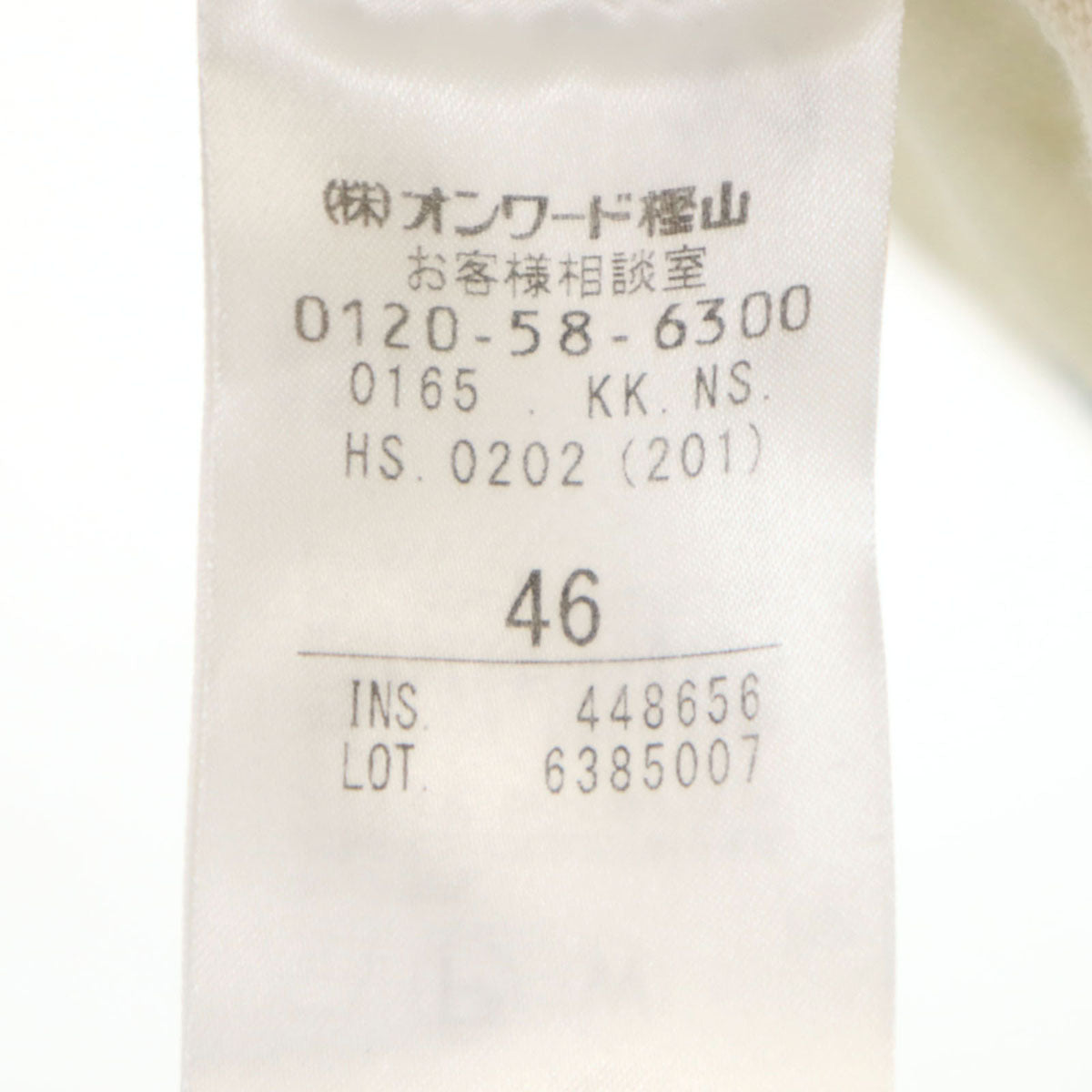 23ku HOMME ニジュウサンクオム ボーダー 長袖 カットソー 46 オフホワイト メンズ