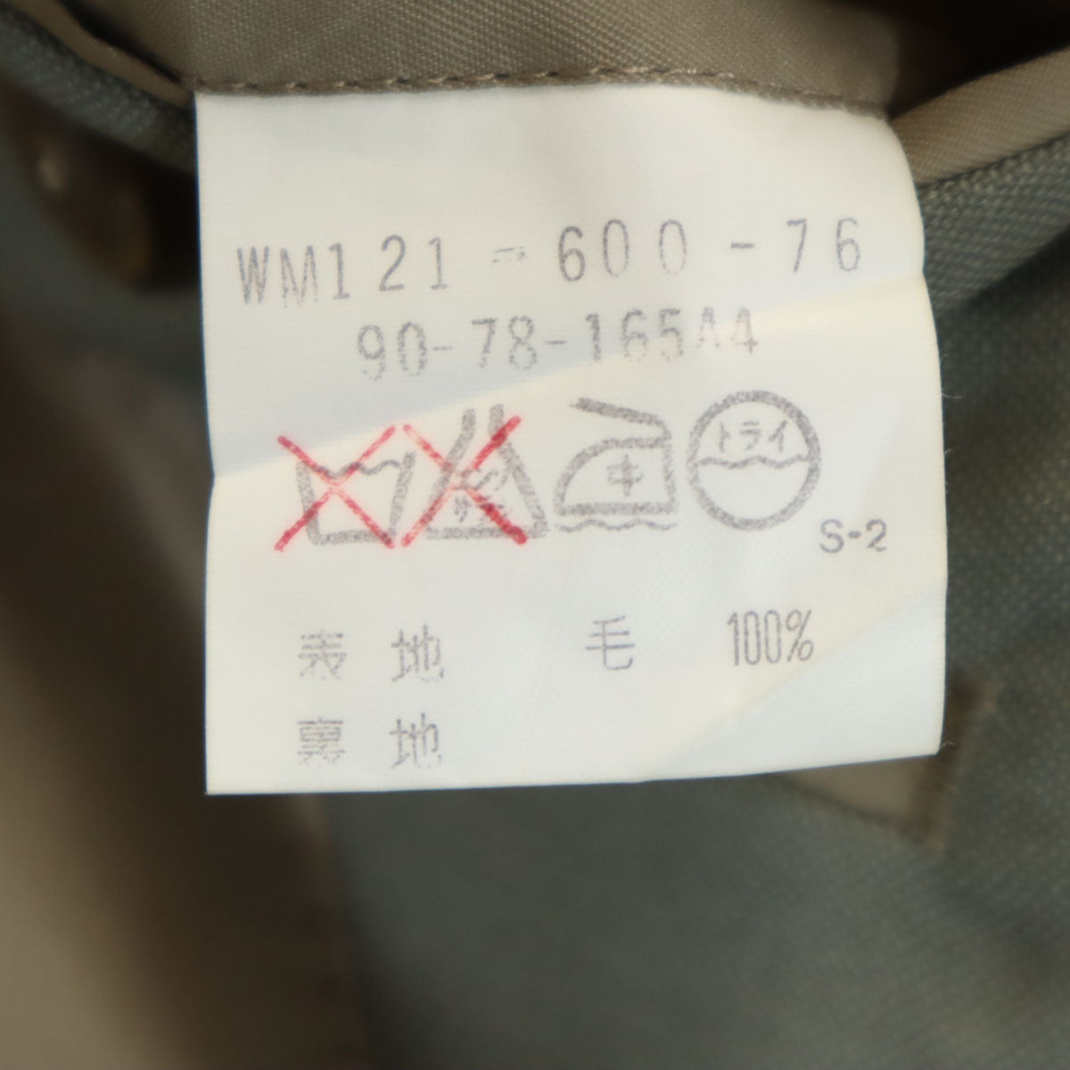 Burberrys バーバリーズ 90s オールド ダブル テーラードジャケット A4 グレー系 メンズ