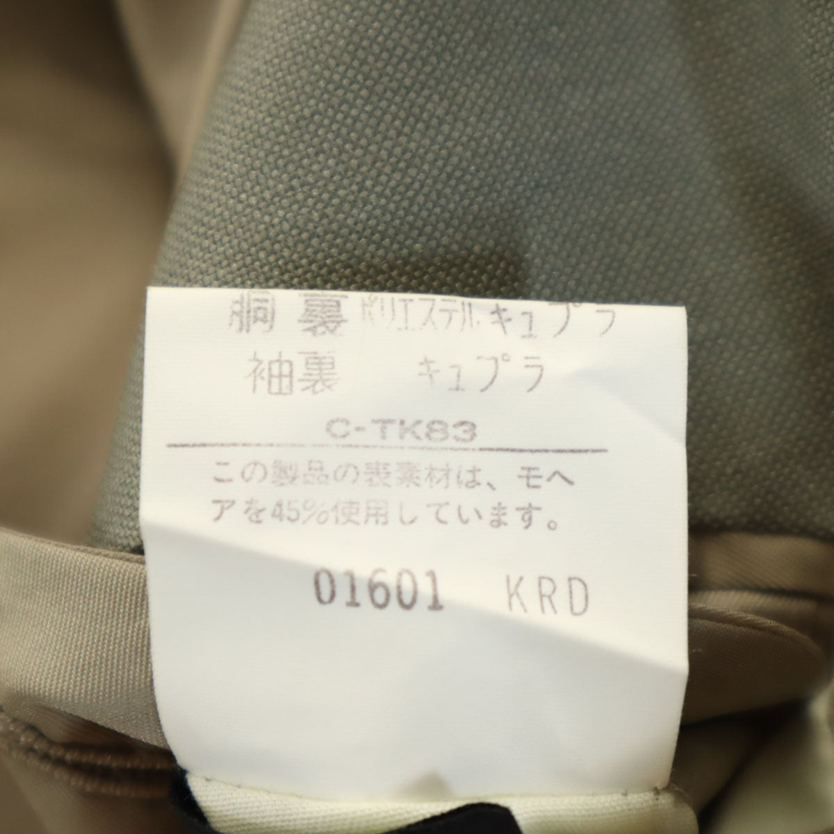 Burberrys バーバリーズ 90s オールド ダブル テーラードジャケット A4 グレー系 メンズ