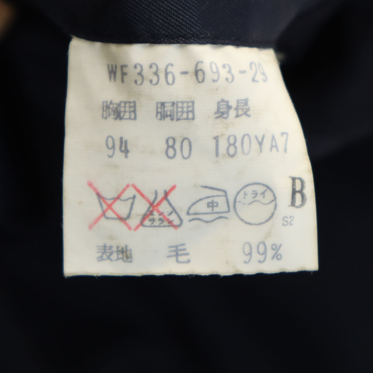 Burberrys バーバリーズ 90s オールド 紺ブレ テーラードジャケット YA7 ネイビー 金ボタン メンズ