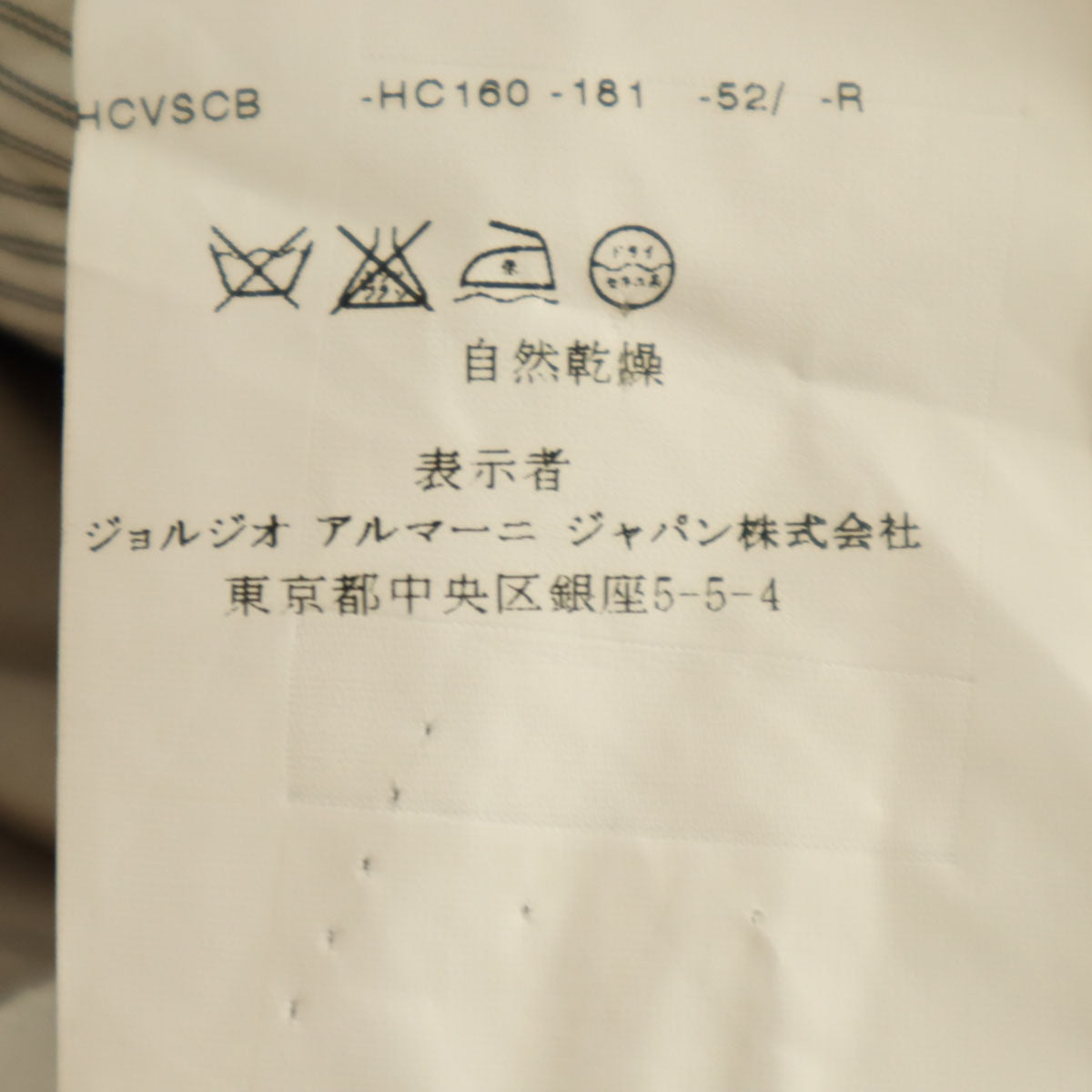 ARMANI COLLEZIONI アルマーニコレッツォーニ 90s イタリア製 オールド ウールライク ダブル テーラードジャケット 52 グレージュ メンズ