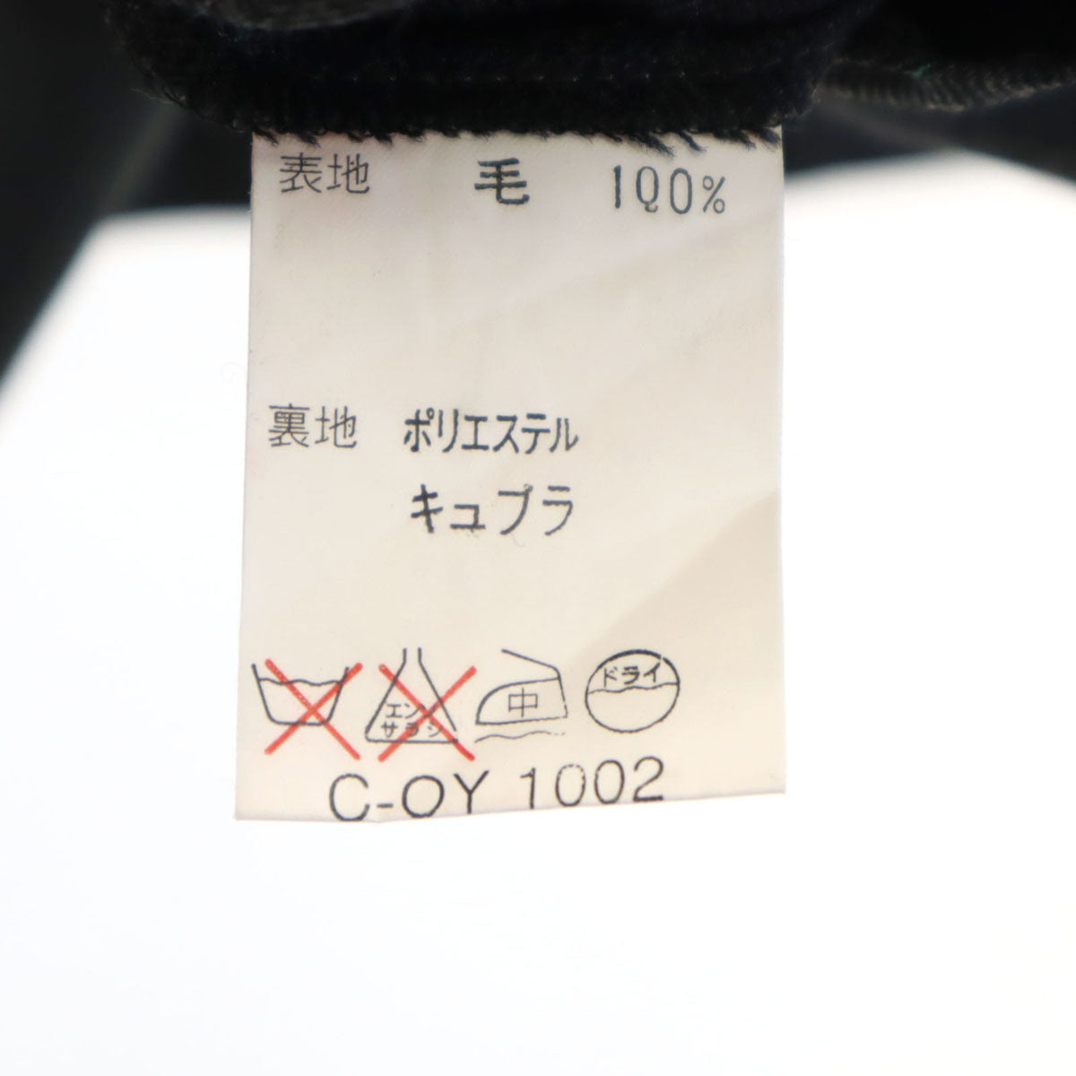 LANVIN ランバン 90s オールド ベスト 46-44 グレー メンズ