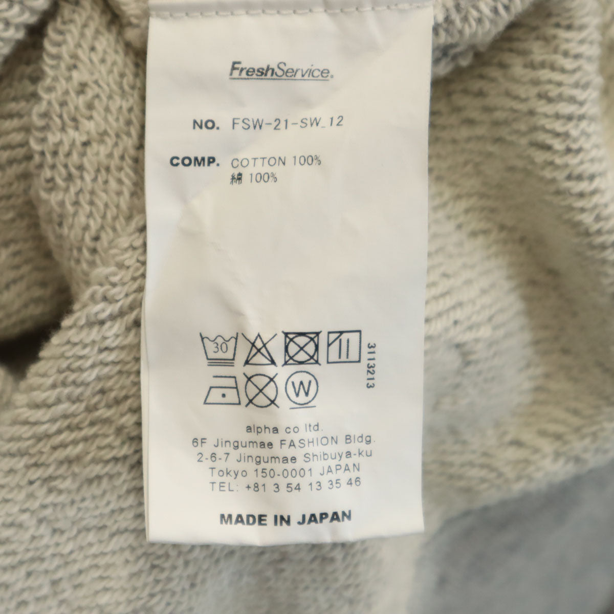FreshService フレッシュ サービス 日本製 長袖 トレーナー M グレー スウェット メンズ