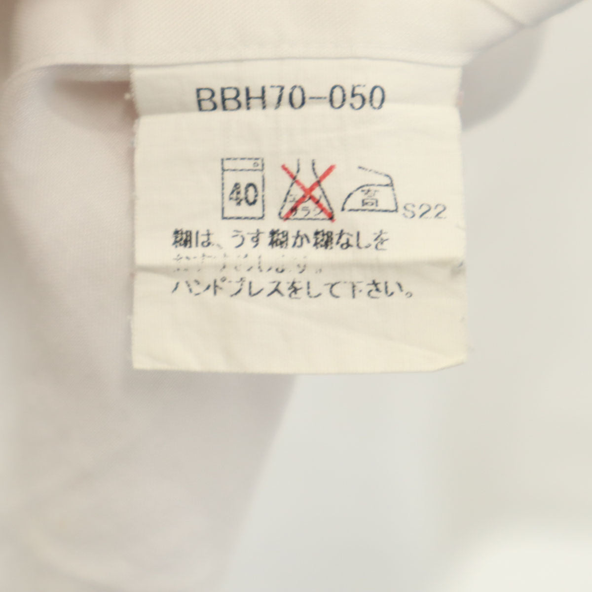 BURBERRY LONDON バーバリーロンドン リネンブレンド 長袖 シャツ 38-80 ホワイト 三陽商会 メンズ