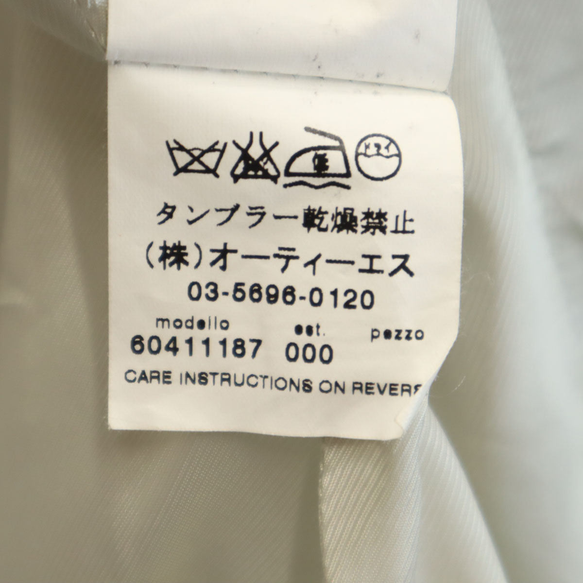 MAX MARA マックスマーラ イタリア製 テーラードジャケット 42 ライトグレー レディース