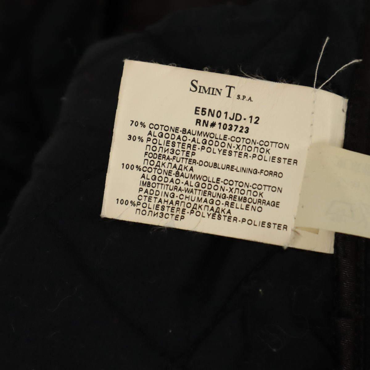 ARMANI JEANS アルマーニジーンズ ラメ キルティングジャケット 40 ブラック レディース