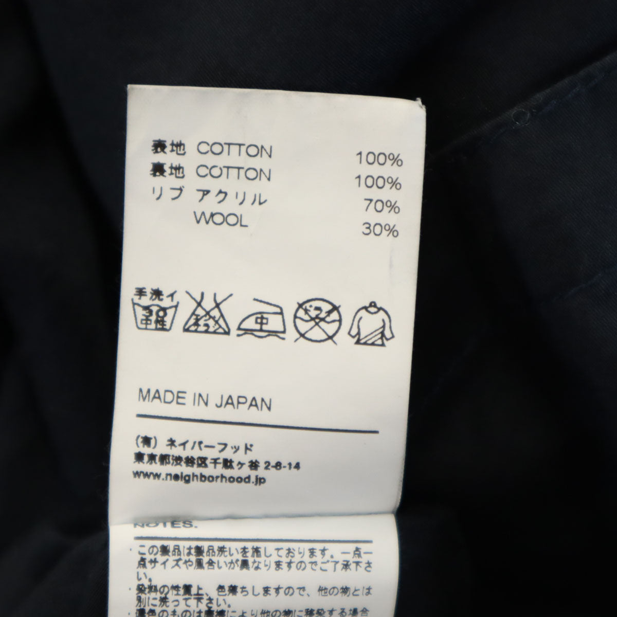 NEIGHBORHOOD ネイバーフッド 日本製 タンカース ジャケット S チャコール メンズ