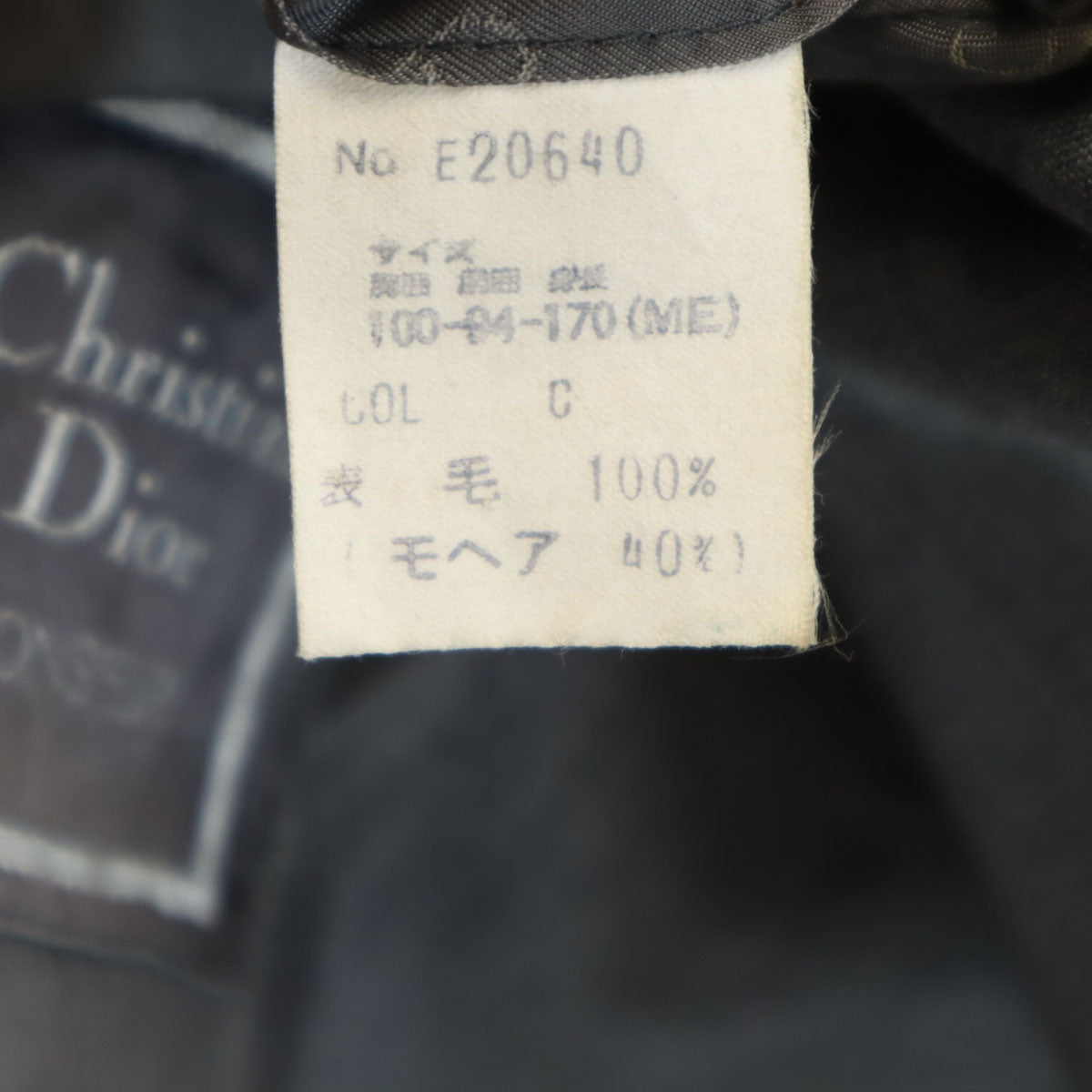Christian Dior MONSIEUR クリスチャンディオール ムッシュ 90s オールド テーラードジャケット 100-94-170 グレー メンズ