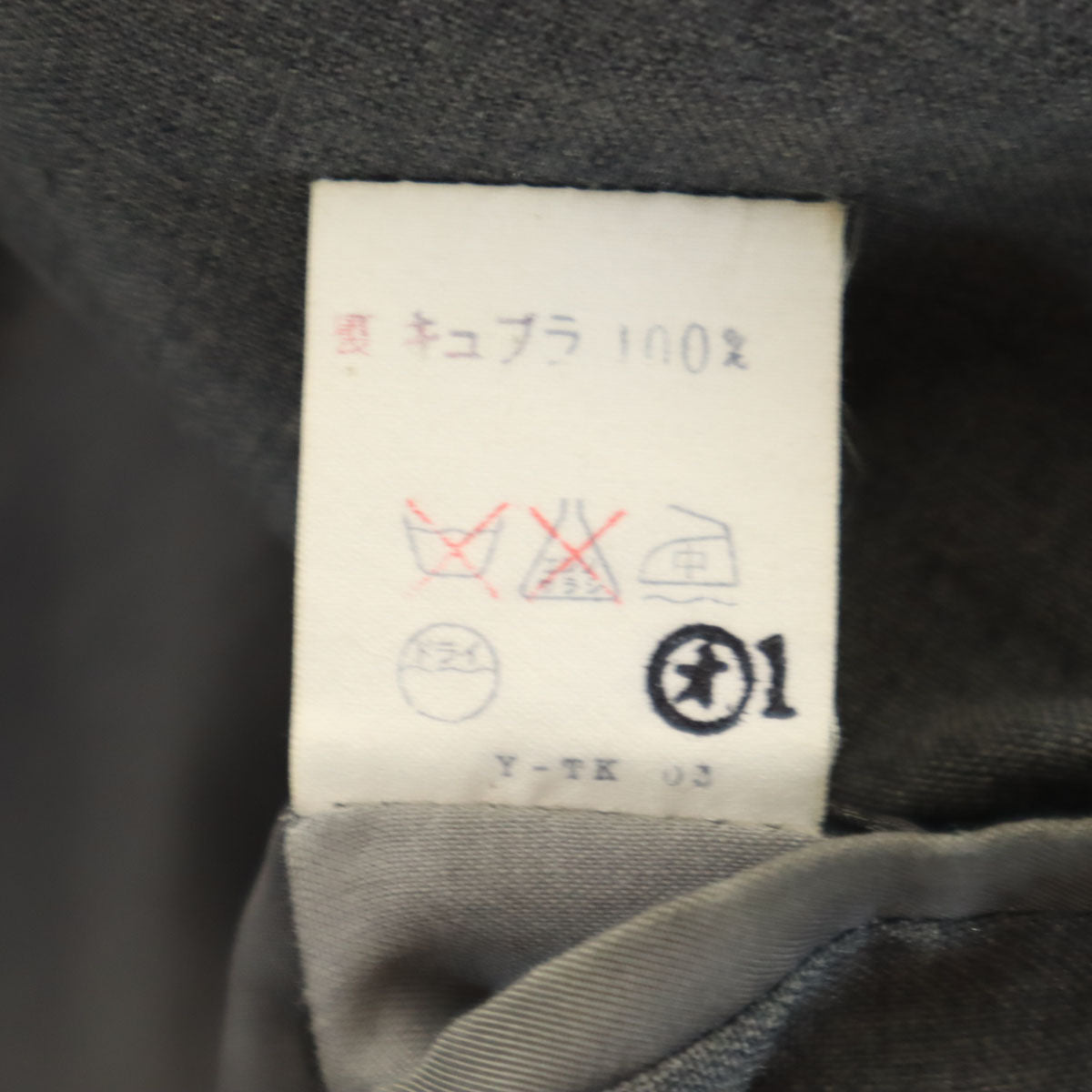 Christian Dior MONSIEUR クリスチャンディオール ムッシュ 90s オールド テーラードジャケット 100-94-170 グレー メンズ