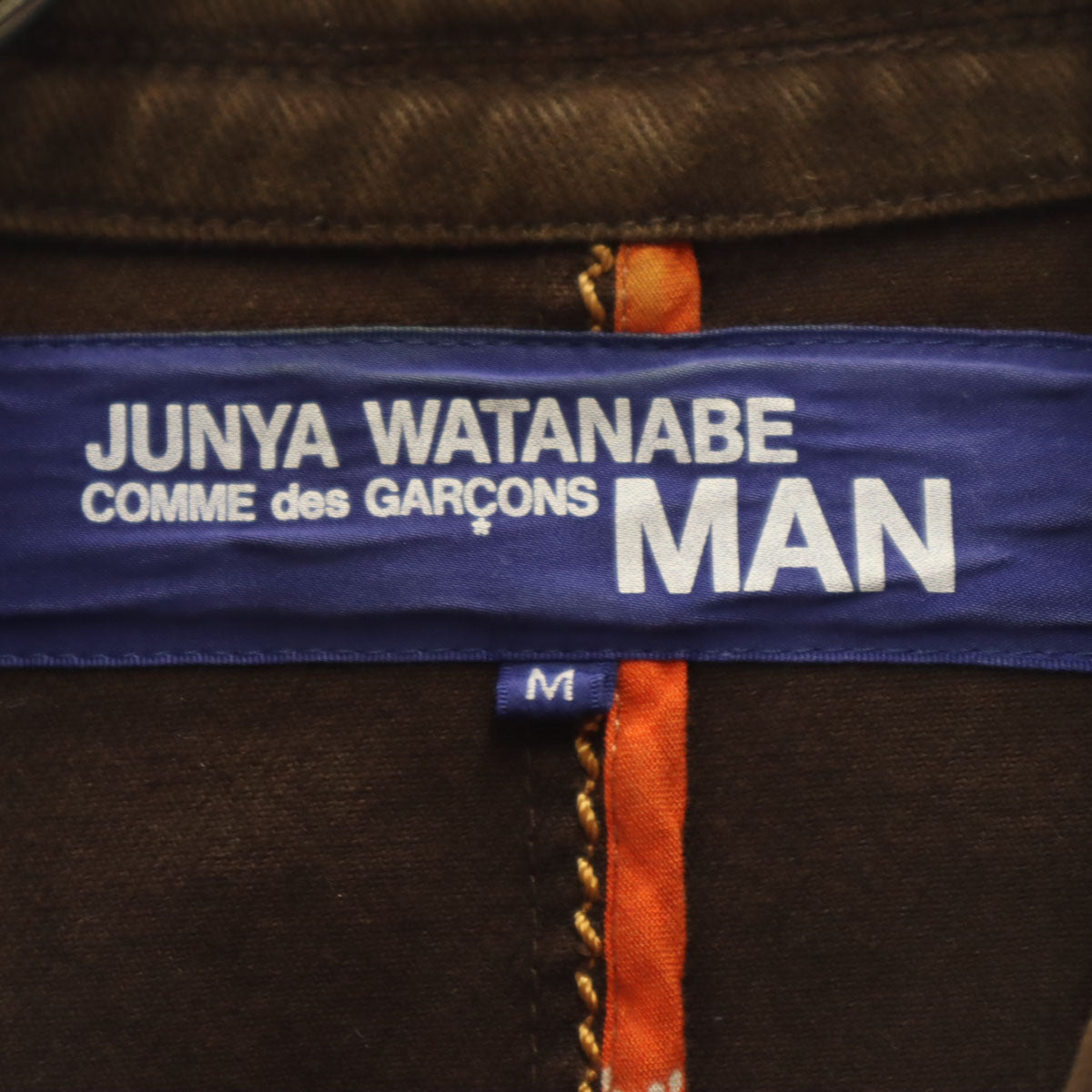 JUNYA WATANABE COMME des GARCONS MAN ジュンヤワタナベコムデギャルソンマン 2003年 日本製 モールスキン ジャケット M ブラウン メンズ
