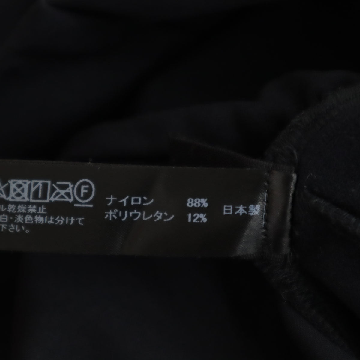 wjk ダヴルジェイケイ 日本製 長袖 パーカー M ブラック メンズ