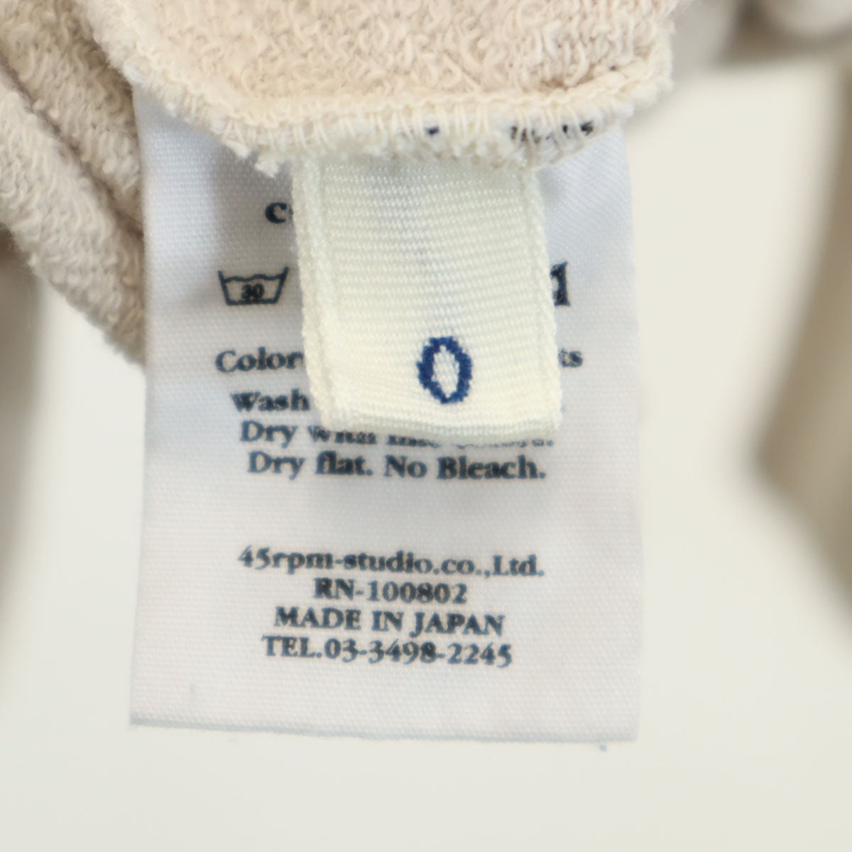 R by 45rpm フォーティファイブアールピーエム 日本製 長袖 チュニック 0 ベージュ系 ワンピース スウェット レディース