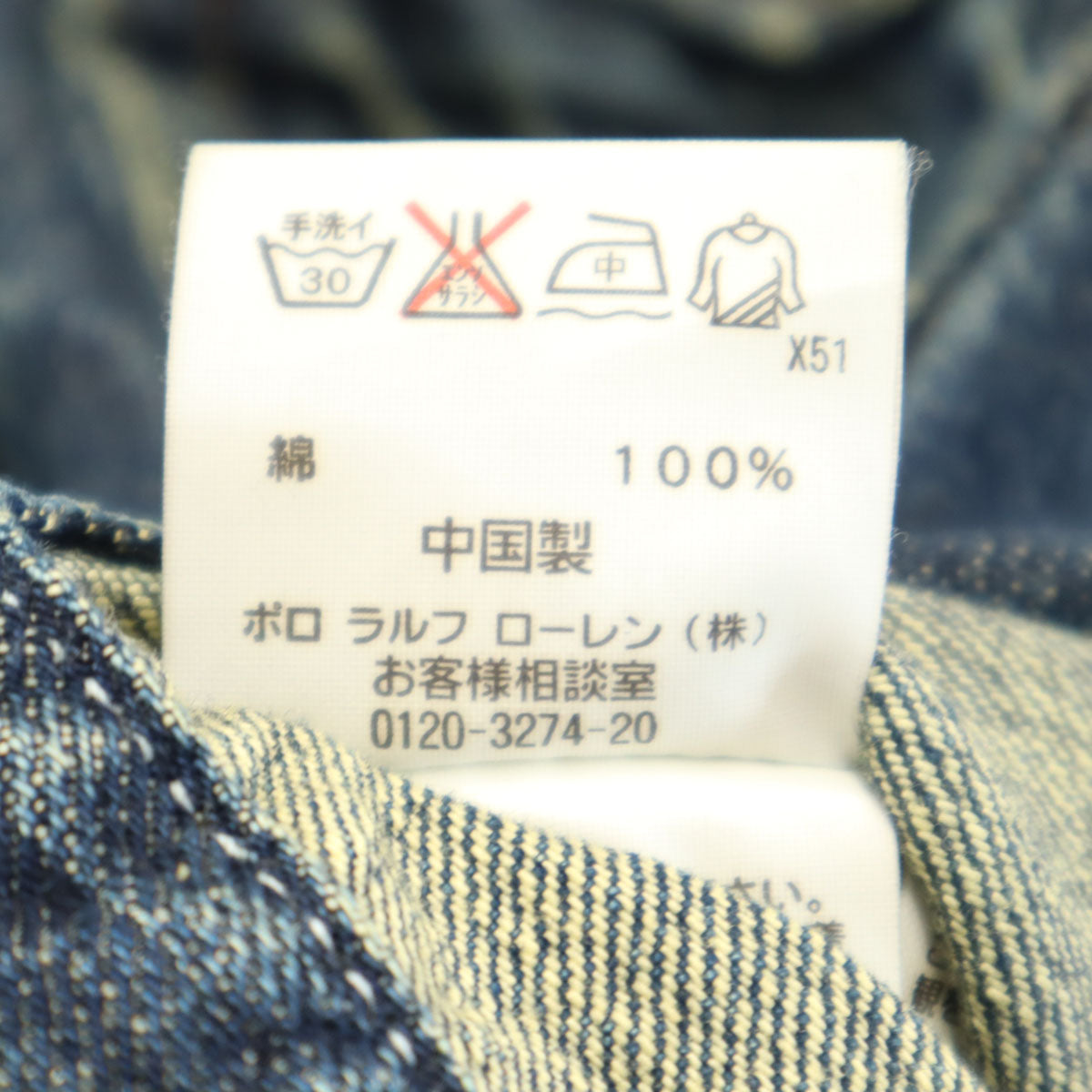 POLO RALPH LAUREN ポロラルフローレン ダメージ加工 デニムジャケット M ジージャン メンズ