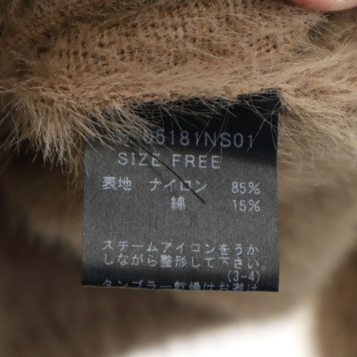 HYSTERICS ヒステリックス 長袖 ジャギー セーター F ベージュ系 ニット ヒステリックグラマー レディース