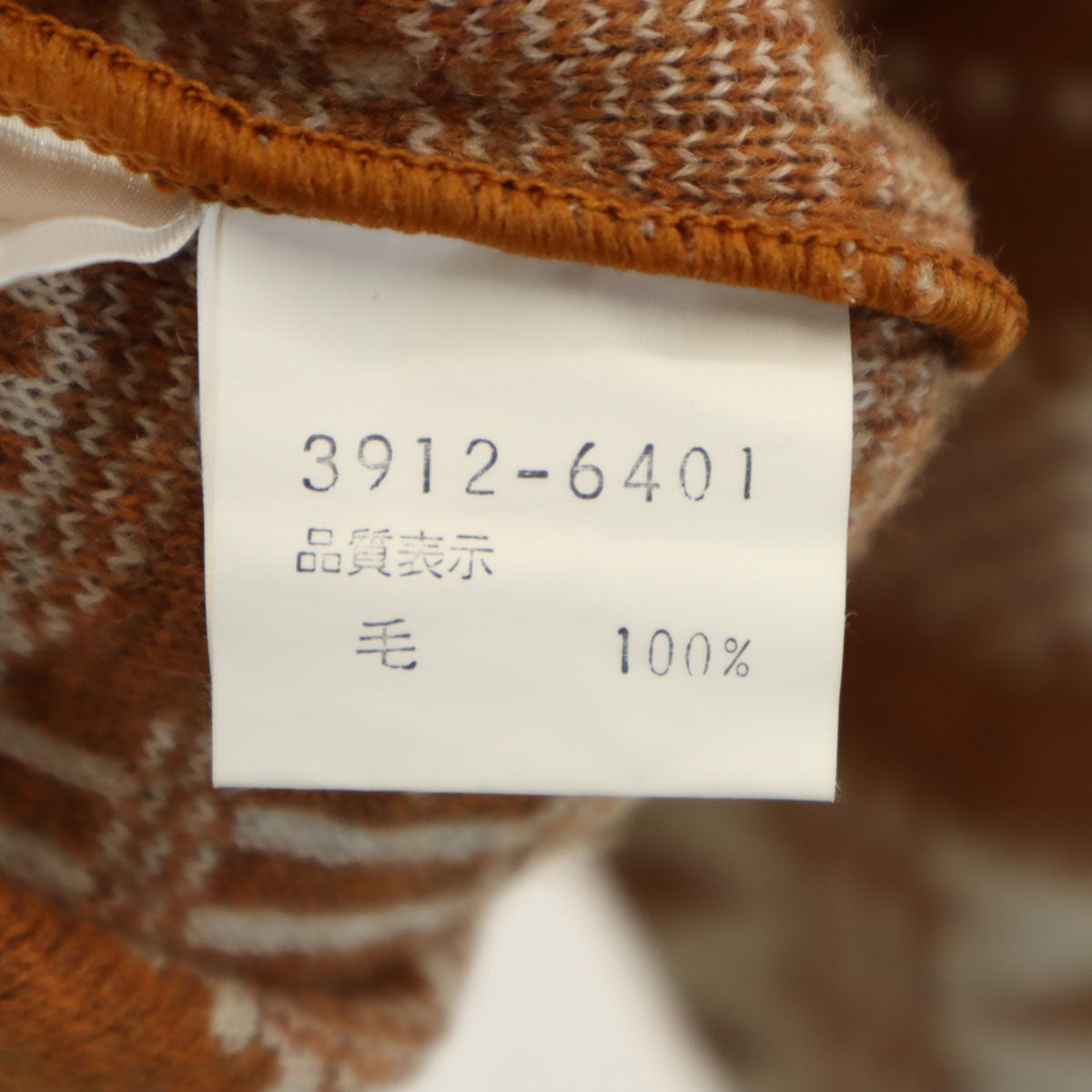 KENZO ケンゾー 90s 日本製 ウール オールド 総柄 長袖 Vネック セーター 3 キャメル ニット メンズ