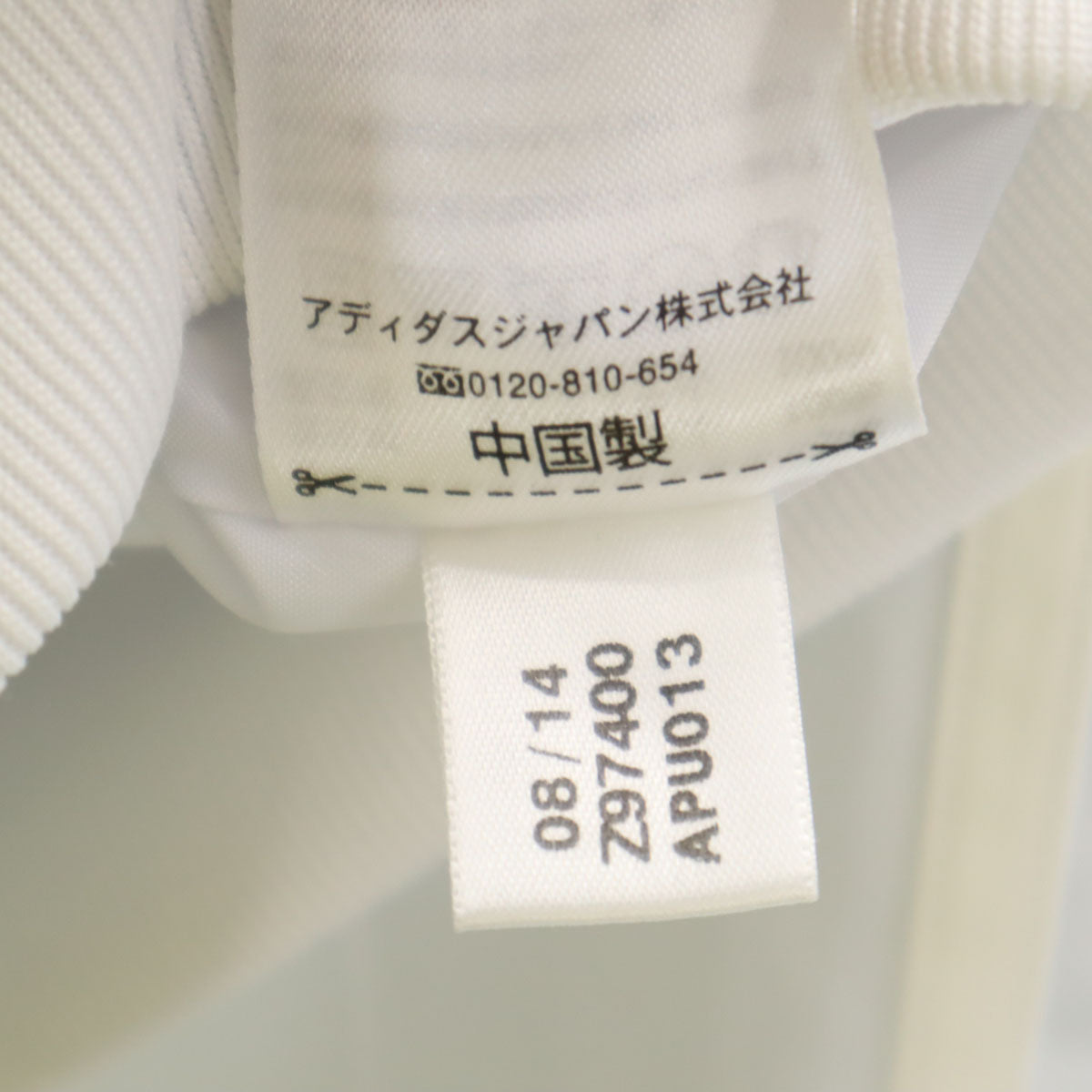 adidas アディダス PHARRELL WILLIAMS ファレルウィリアムス コラボ スタジャン XS 水色系 メンズ