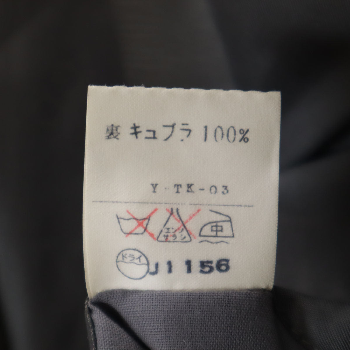 Christian Dior クリスチャンディオール 90s シルクブレンド オールド テーラードジャケット AB-4 グレー メンズ