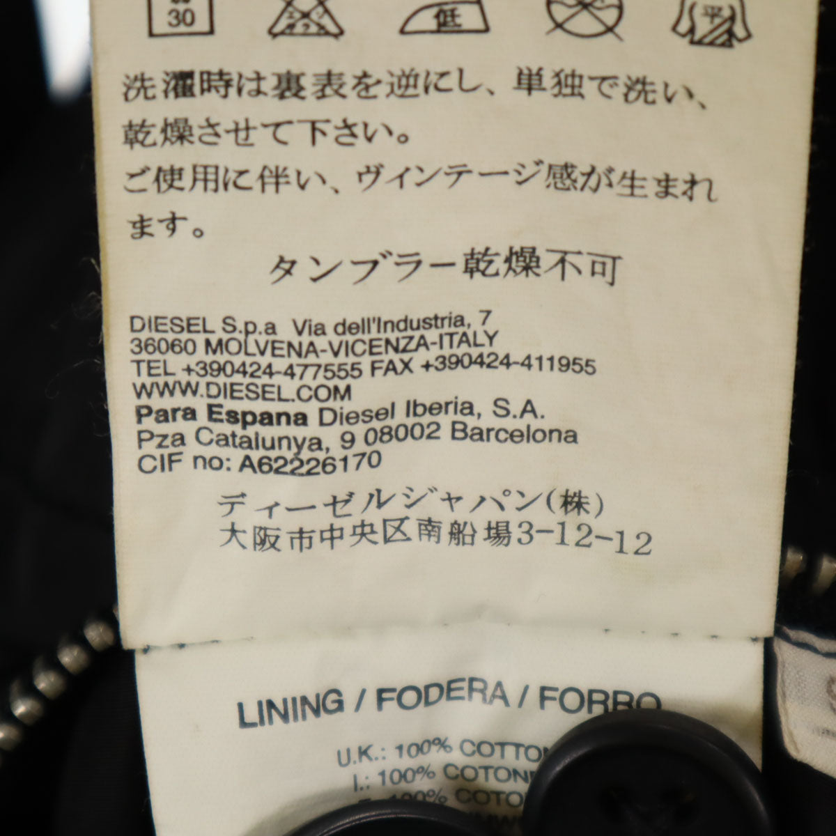 DIESEL ディーゼル リバーシブル ジャケット S カーキ メンズ