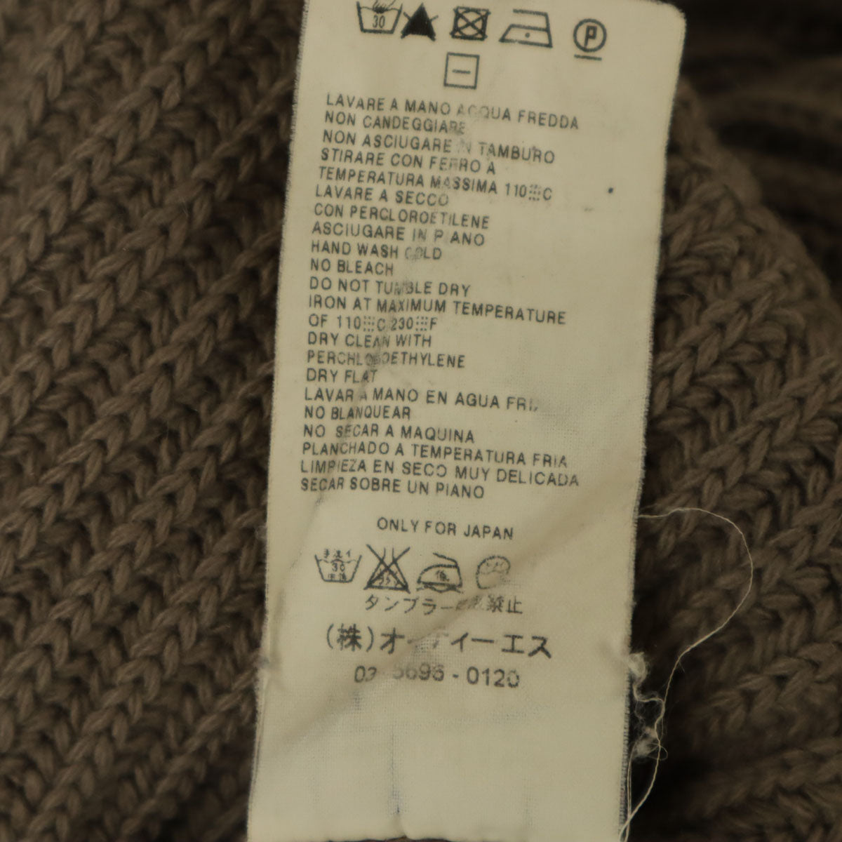 MAX MARA マックスマーラ イタリア製 カシミヤブレンド 長袖 ニットカーディガン S アッシュブラウン レディース