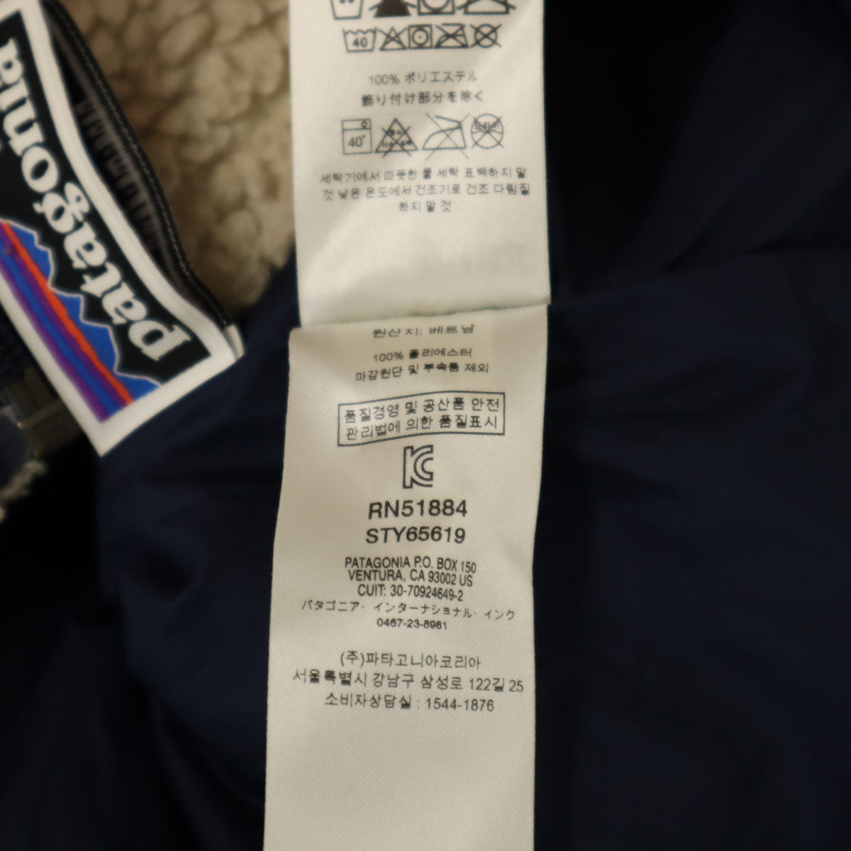 patagonia パタゴニア フリース ベスト XXL 16-18 ベージュ 65619FA19 アウトドア キッズ