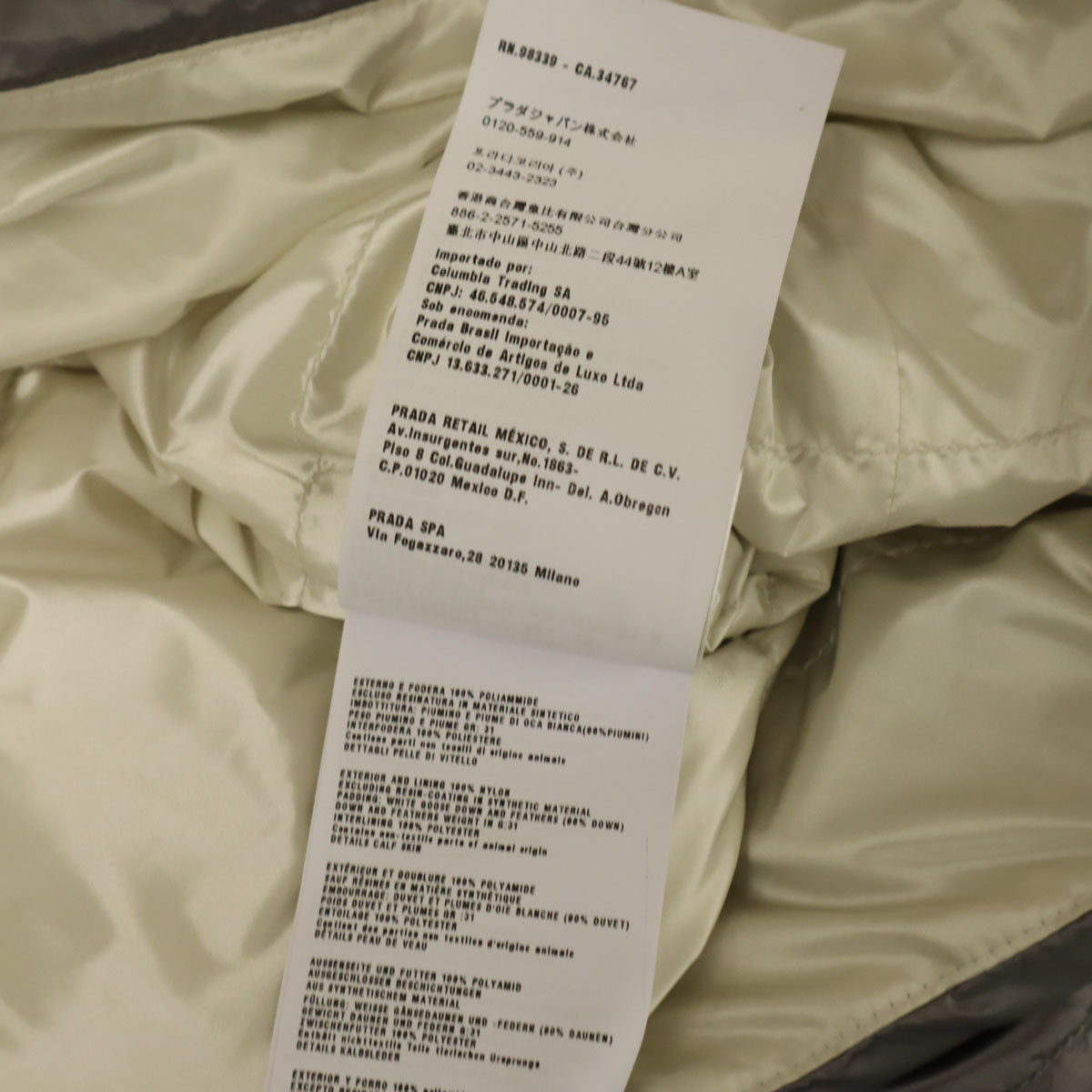 PRADA プラダ ノーカラー ダウンジャケット 42 グレー レディース