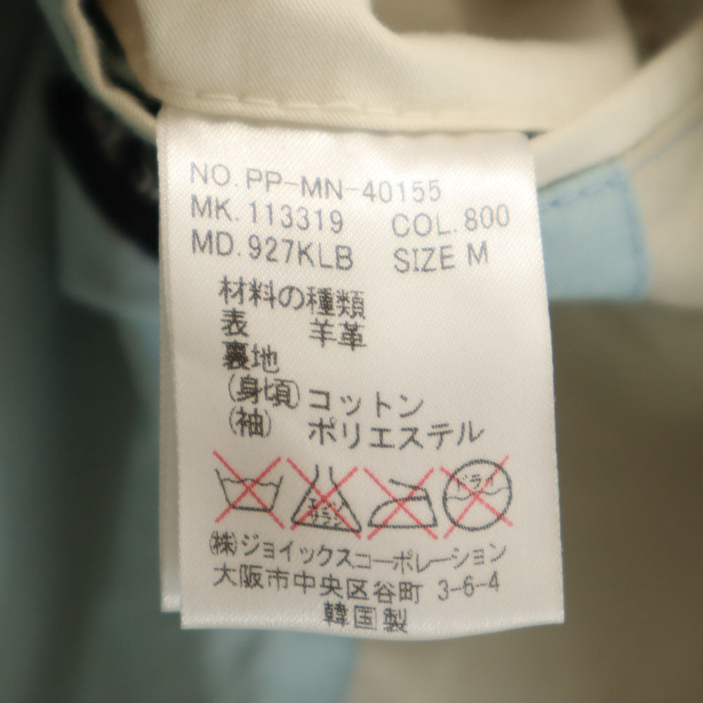 未使用 PS Paul Smith ピーエスポールスミス ダブルライダースジャケット M ベージュ メンズ