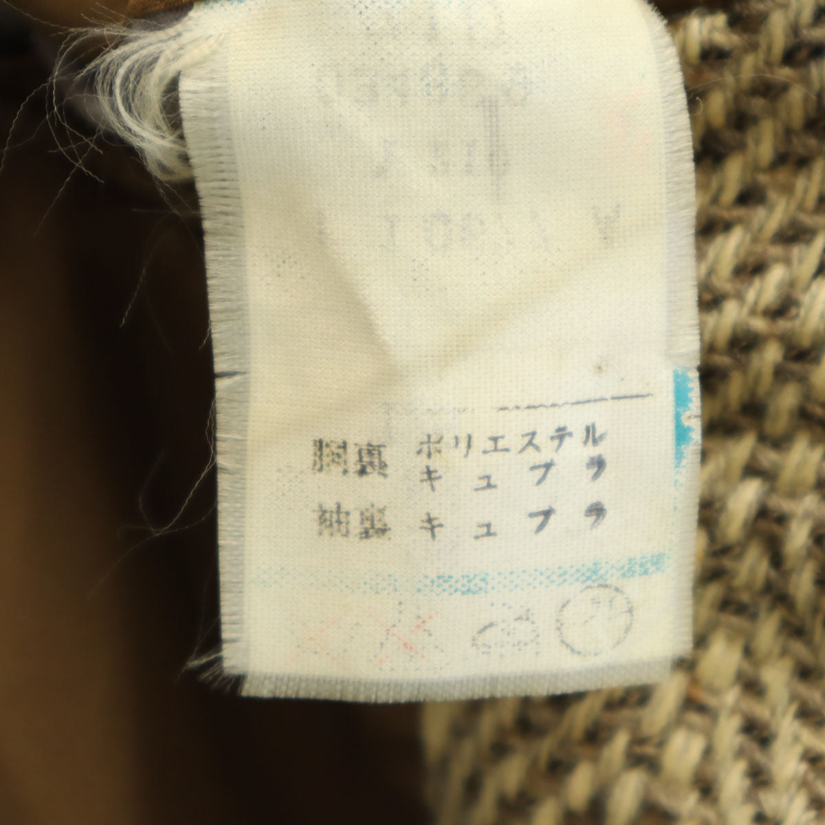 GIVENCHY ジバンシィ 90s オールド 総柄 テーラードジャケット ベージュ メンズ