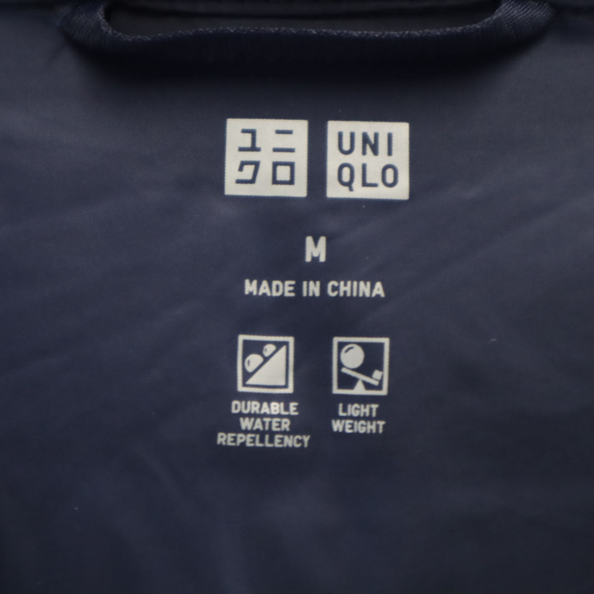UNIQLO ユニクロ シームレス ウルトラライトダウンジャケット M ネイビー レディース