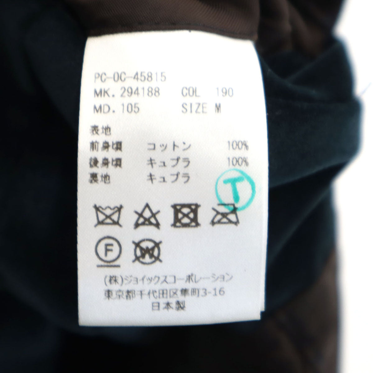 PAUL SMITH COLLECTION ポールスミスコレクション 日本製 ベスト M ネイビー系 レディース