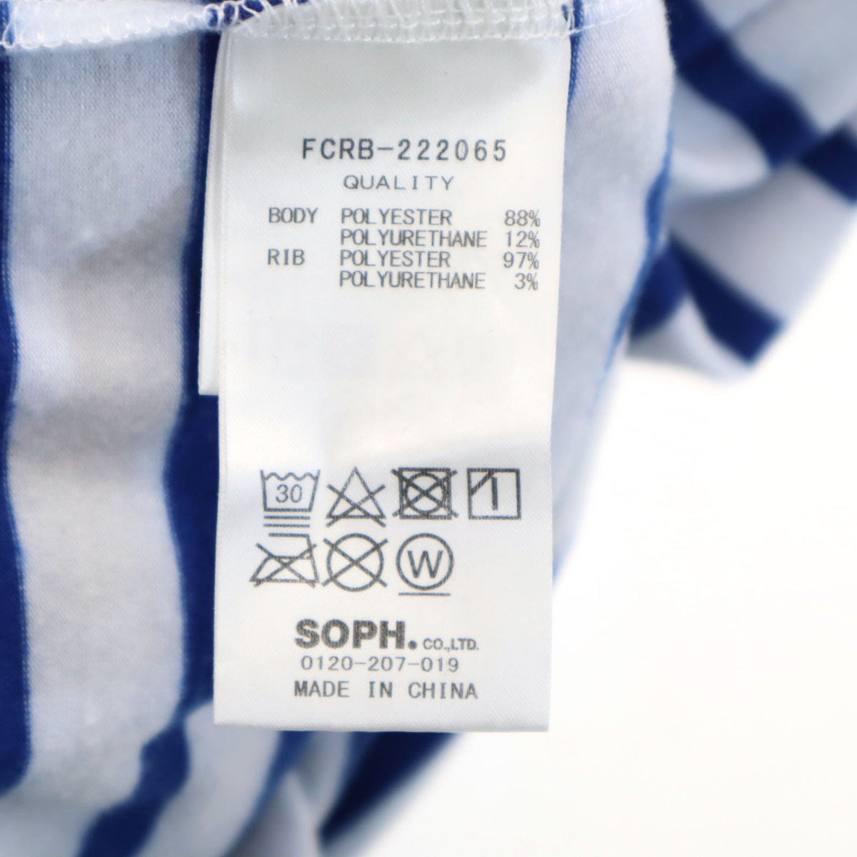 Bristol ブリストル ボーダー柄 長袖 Tシャツ L ブルー系 ロンT ポケT メンズ