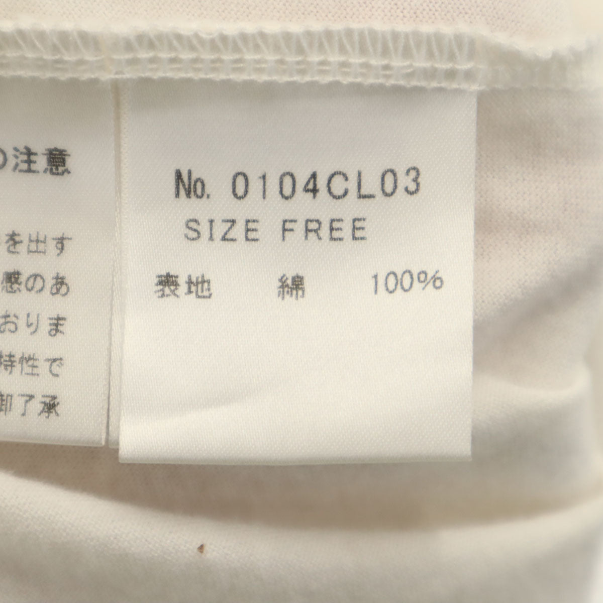 HYSTERIC GLAMOUR ヒステリックグラマー 日本製 BLONDIE 長袖 Tシャツ F ホワイト系 ロンT レディース