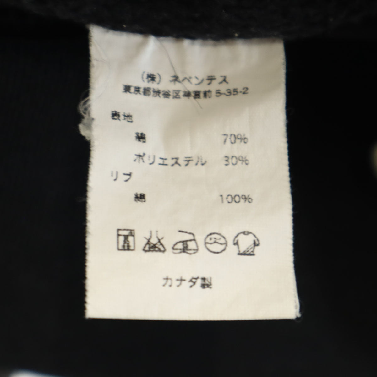 Engineered Garments エンジニアードガーメンツ カナダ製 長袖 スウェット ジップパーカー M チャコールグレー メンズ