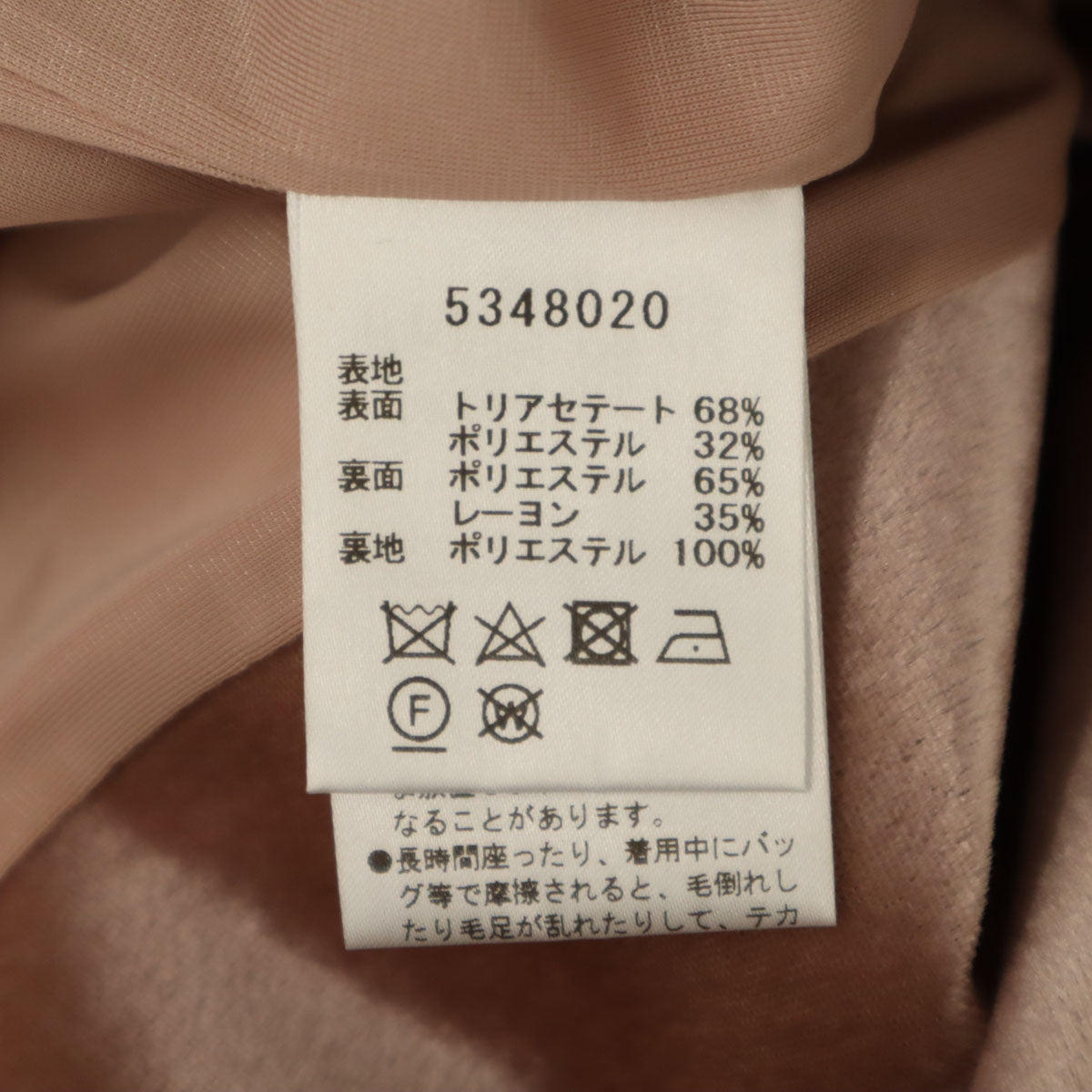 Rene ルネ 未使用 日本製 ベロア ノーカラージャケット 36 ピンク レディース