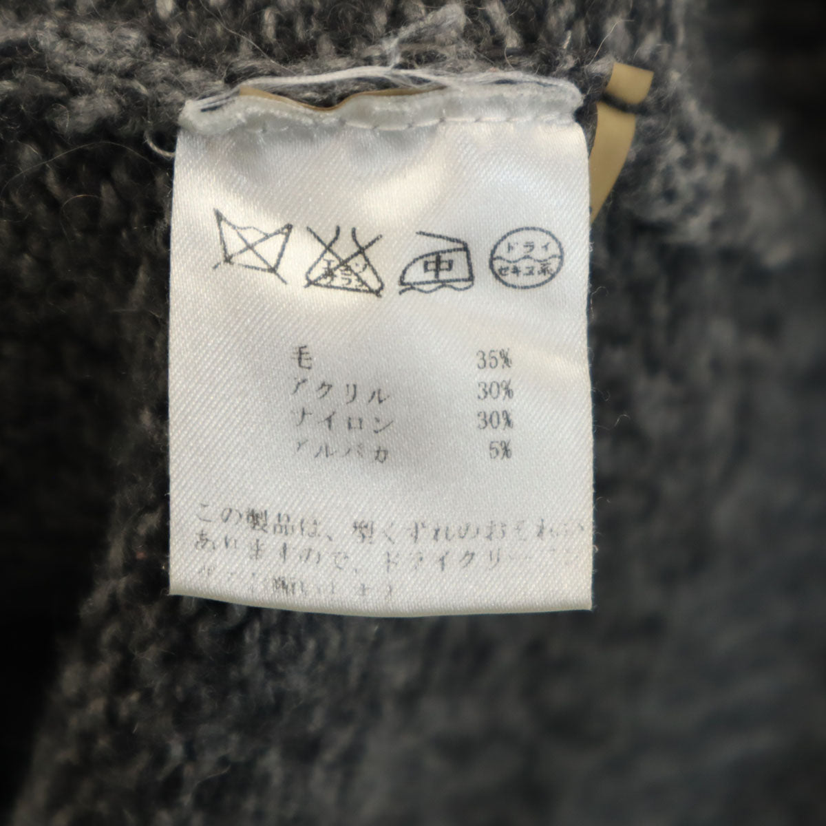 Alexander Wang アレキサンダーワン 長袖 Vネック セーター XS チャコールグレー ニット レディース