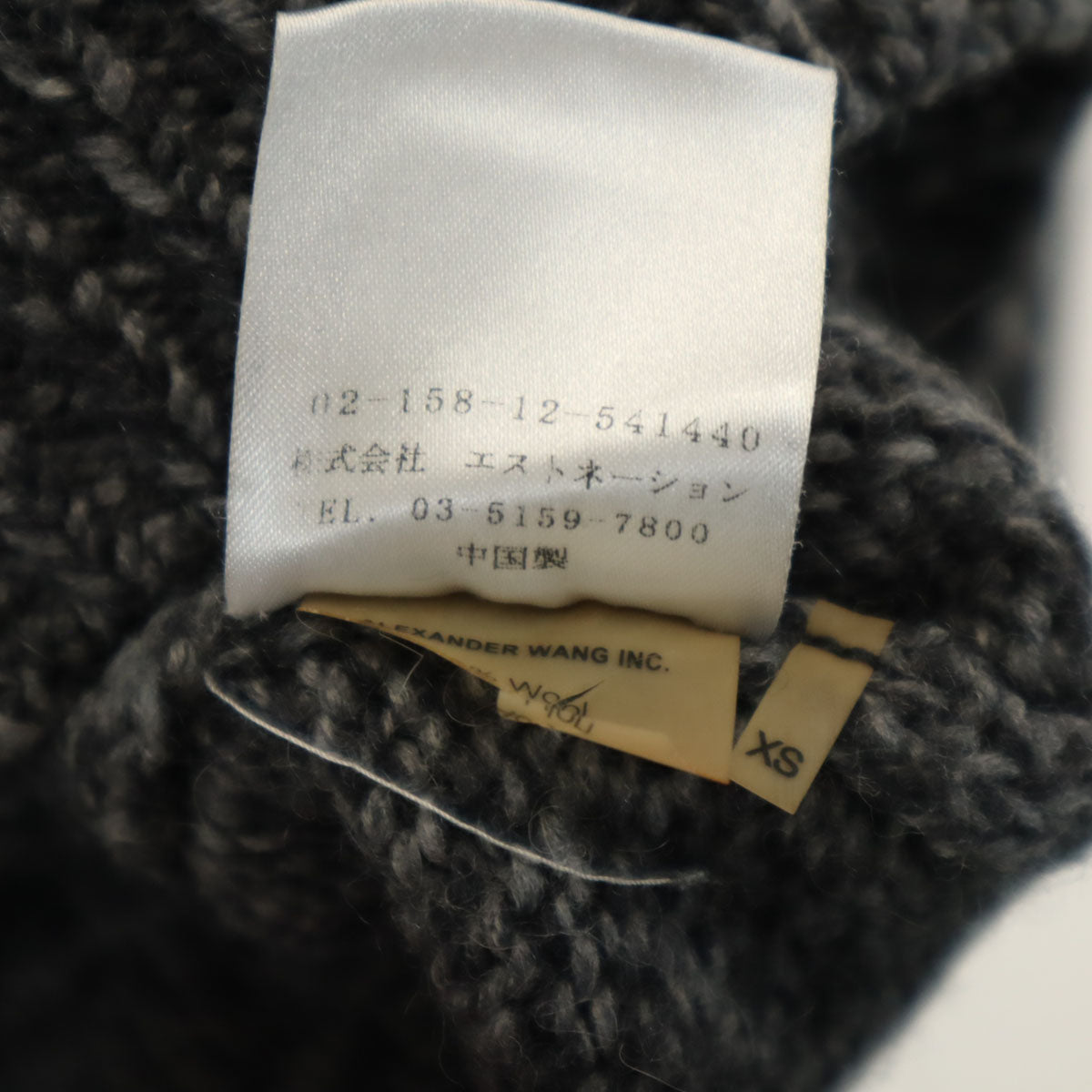 Alexander Wang アレキサンダーワン 長袖 Vネック セーター XS チャコールグレー ニット レディース