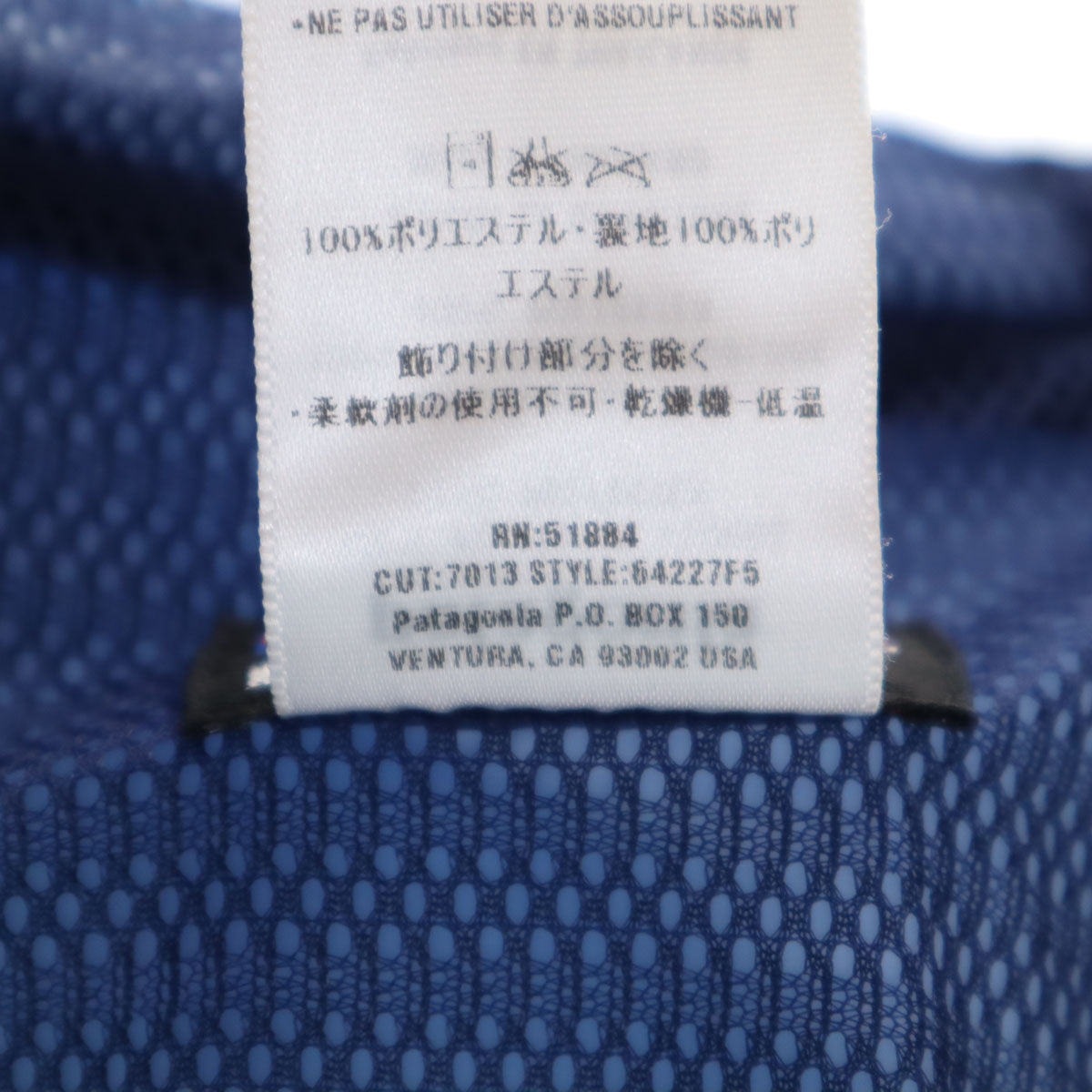 patagonia パタゴニア マウンテンパーカー L 12 水色 64227F5 アウトドア キッズ