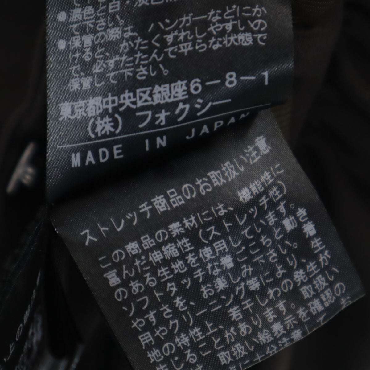 FOXEY NEW YORK フォクシーニューヨーク 日本製 長袖 Vネック カーディガン 40 ブラウン レディース