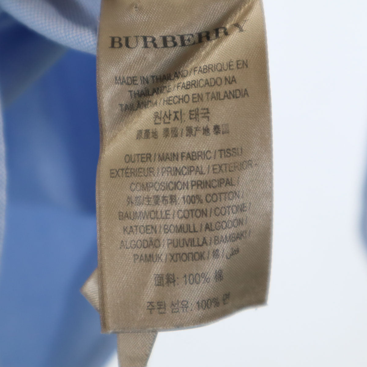 BURBERRY バーバリー 長袖 オックスフォードシャツ S ブルー系 メンズ