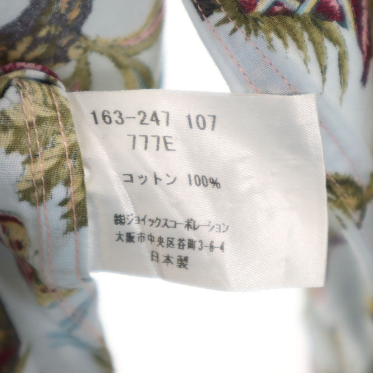 Paul Smith ポールスミス 日本製 花柄 長袖 コットンシャツ M ホワイトブルー系 メンズ