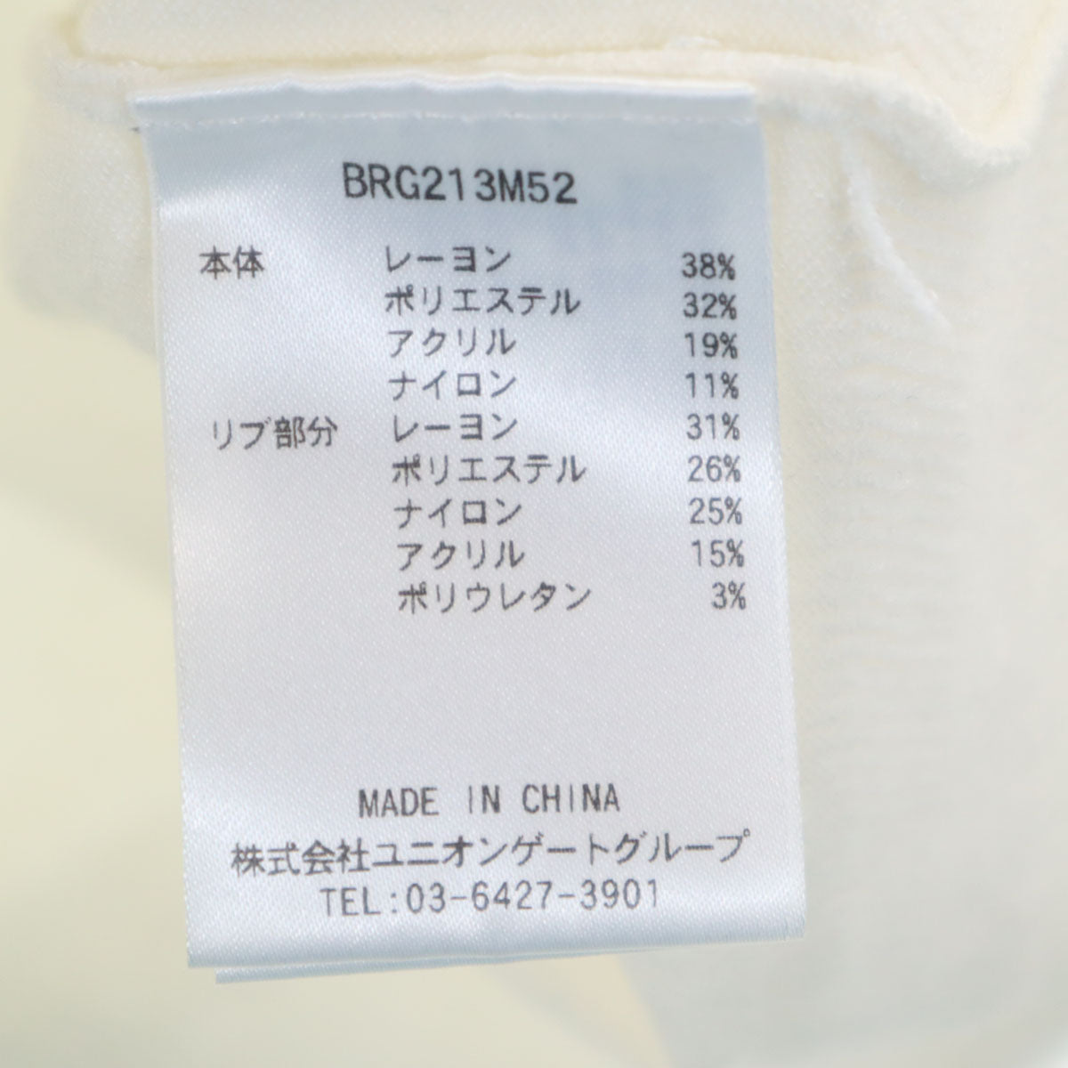 BRIEFING ブリーフィング 長袖 ニット L キャメル系 セーター メンズ