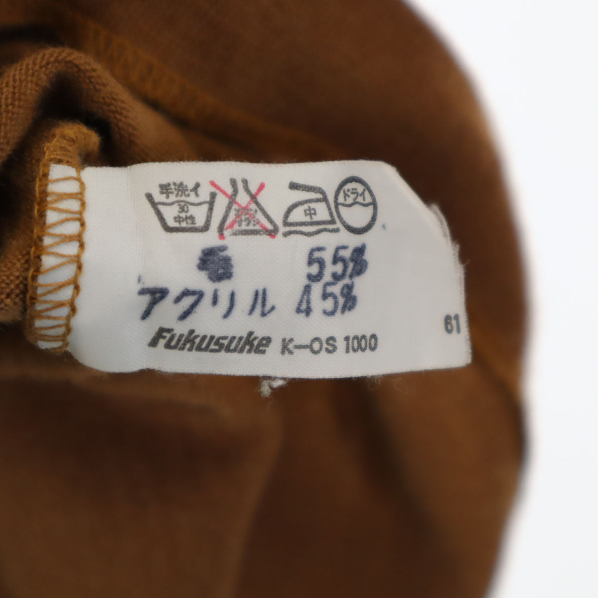 YVES SAINT LAURENT イヴサンローラン 90s オールド 長袖 ウールブレンド シャツ M キャメル メンズ